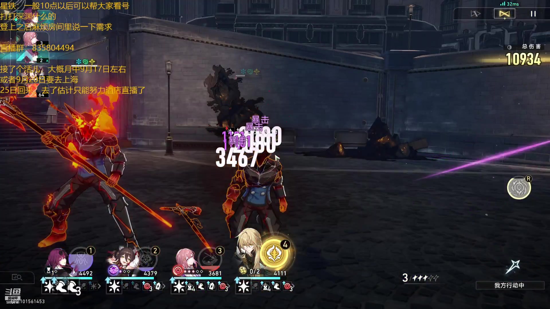 【2023-09-05 19点场】毕游侠：吃饭，一会就来