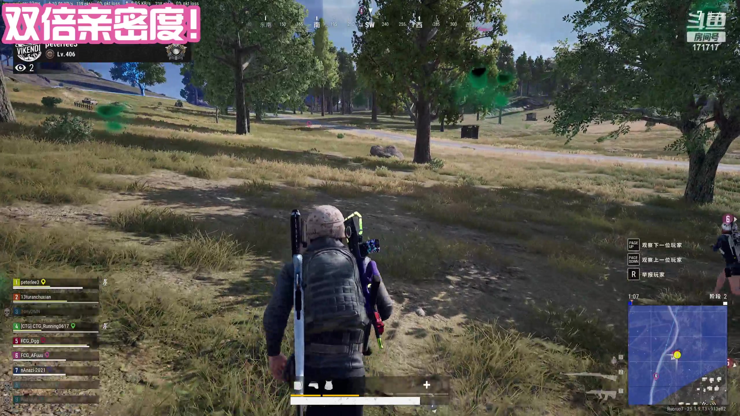 【2023-09-04 22点场】若若跑的贼快：快快乐乐每一天 171717