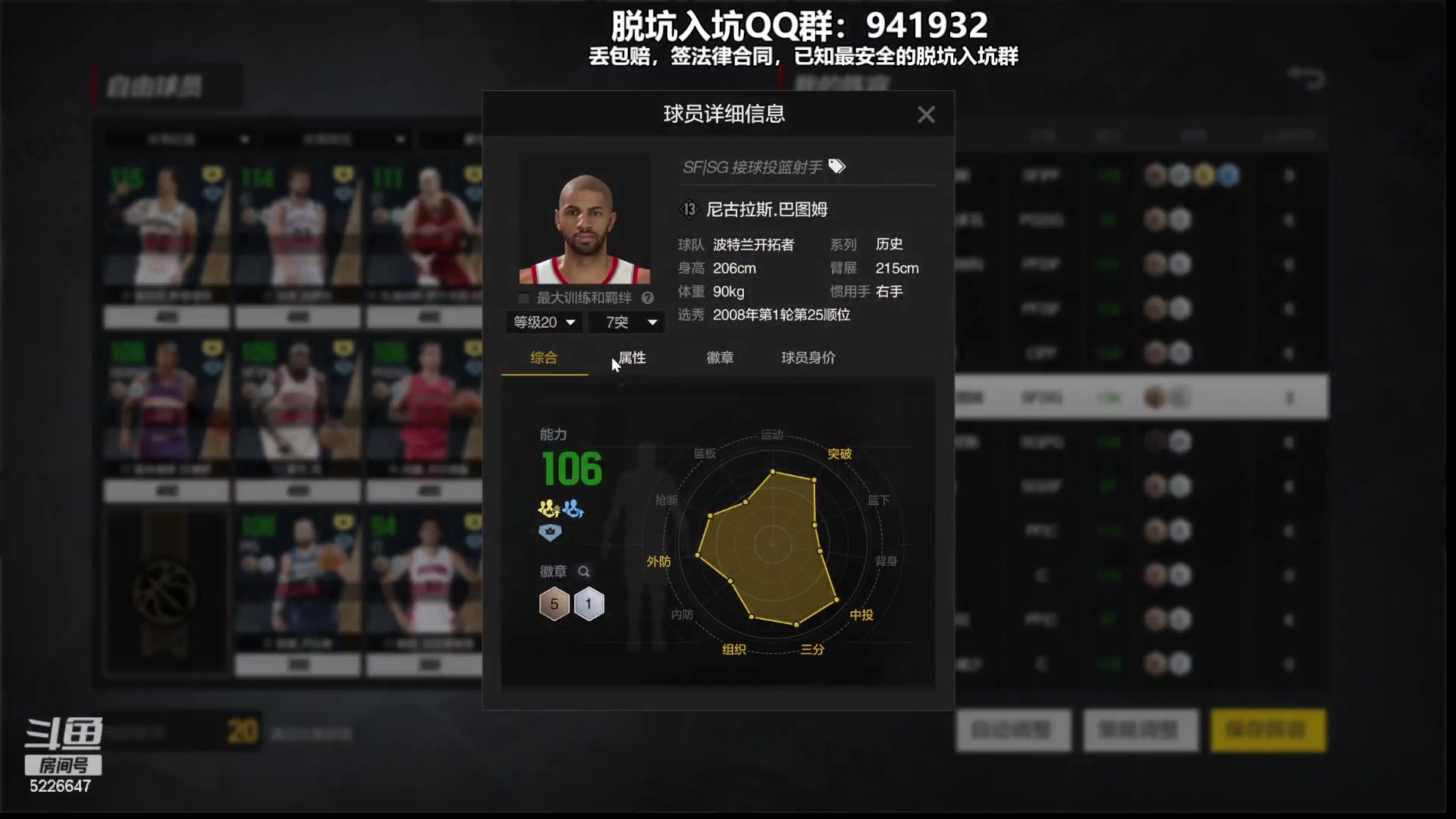 【2023-09-04 22点场】XY丶死鱼：死鱼ysy：晚上好兄弟们！