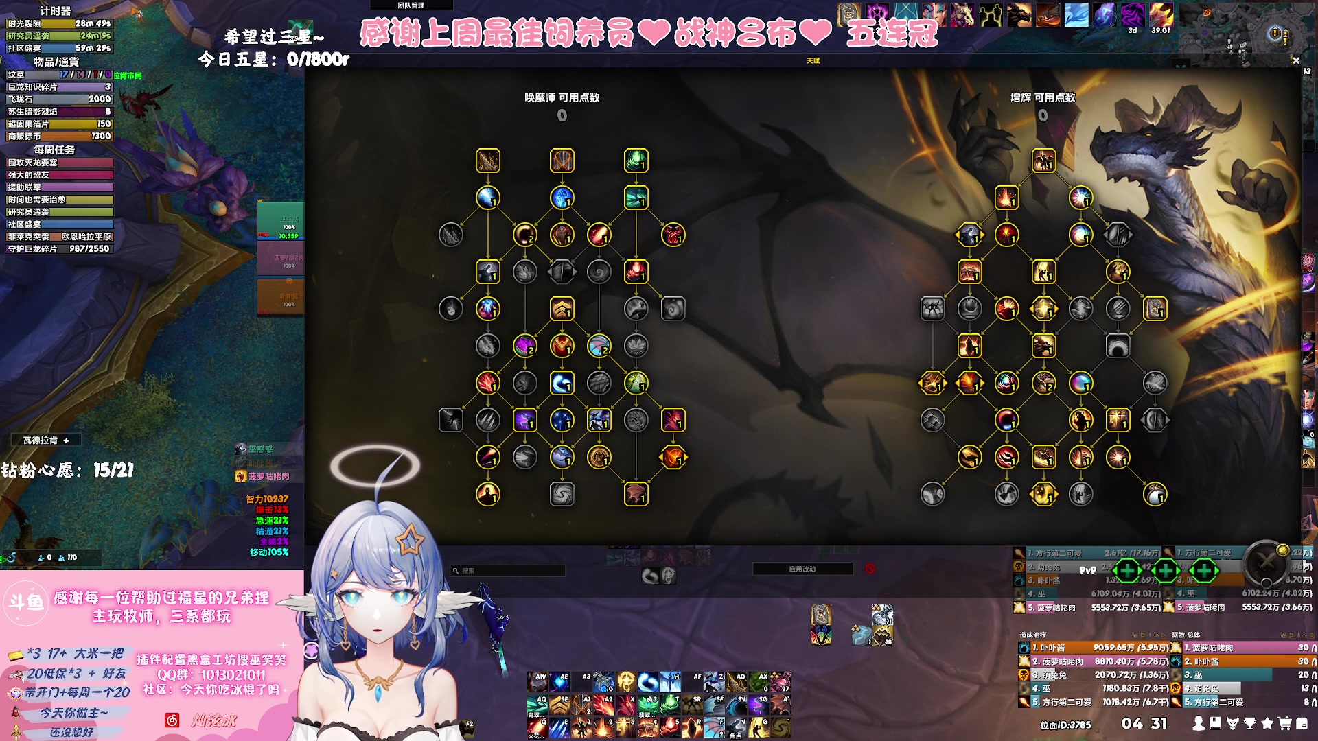 【2023-09-04 04点场】巫笑笑：努力又不努力的牧师