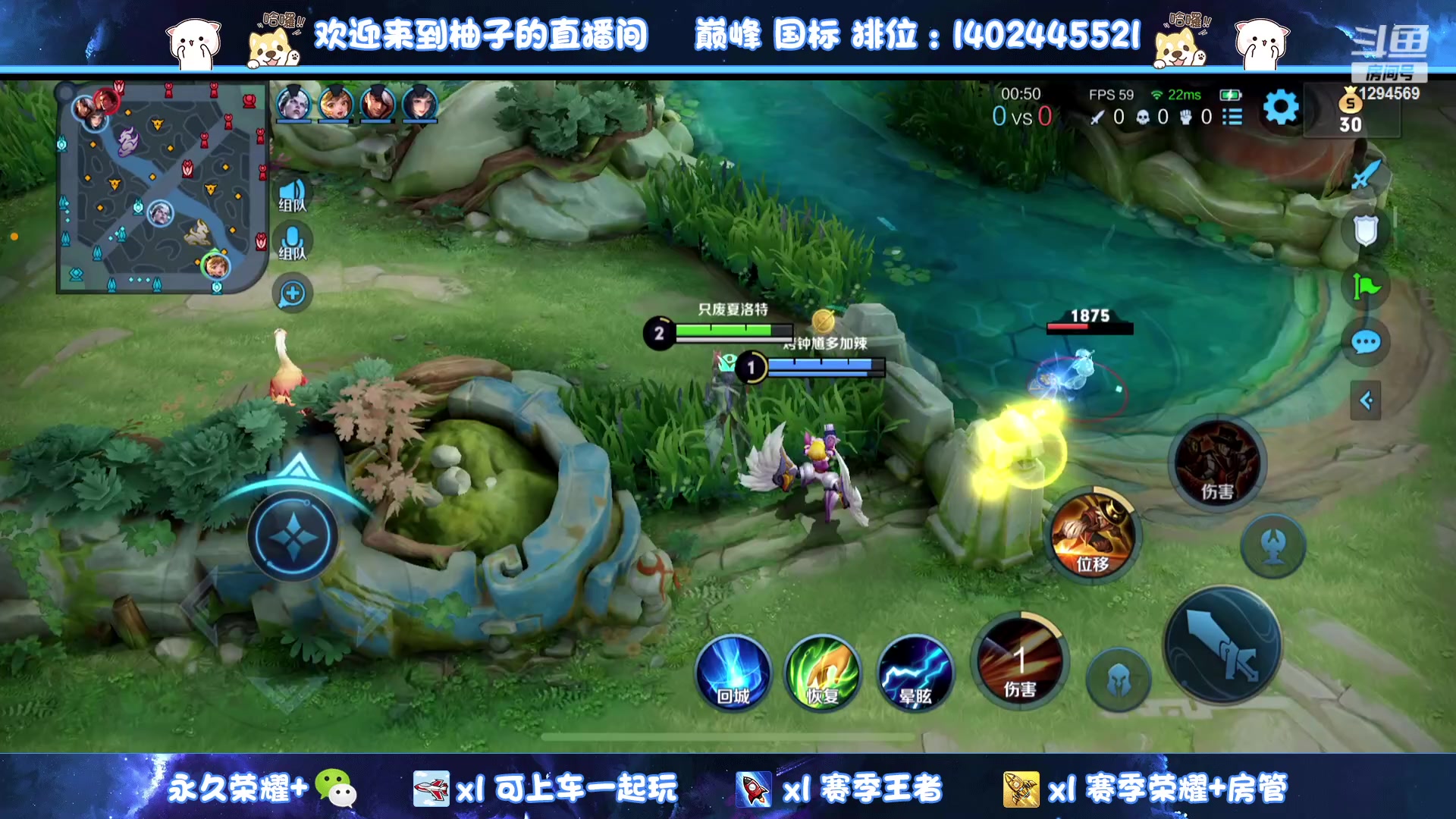 【2023-09-05 00点场】毕竟是柚子：低星五排上荣耀