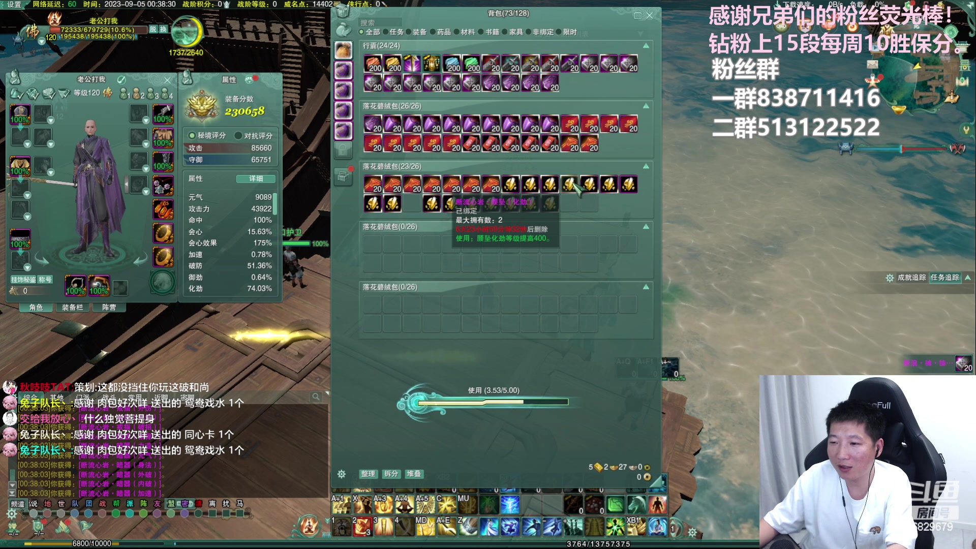 【2023-09-05 00点场】兔子队长丶：体服玩玩新职业。