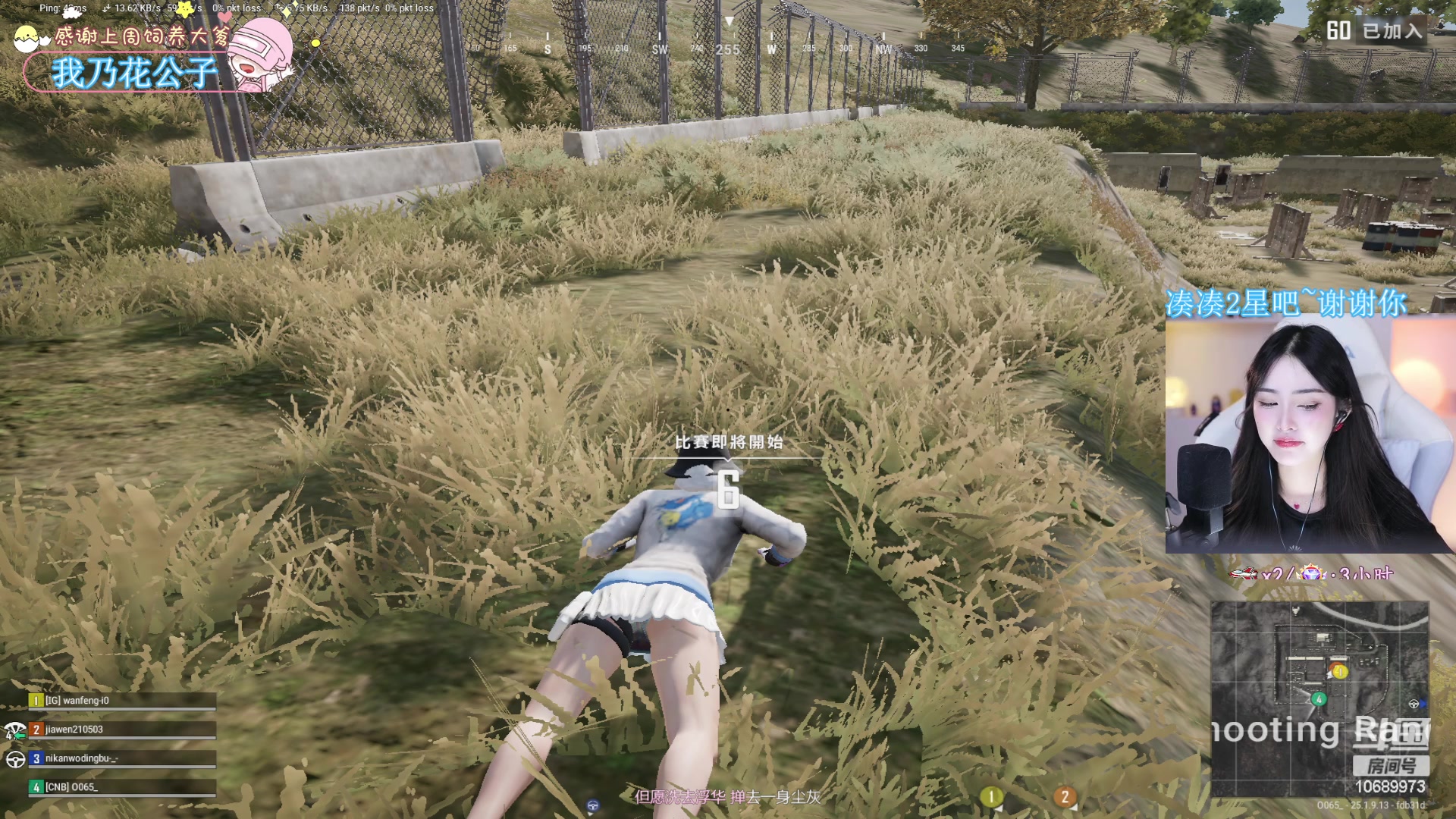 【2023-09-05 01点场】花桑丶065：【花桑】歌会走调，但哥不会走掉~