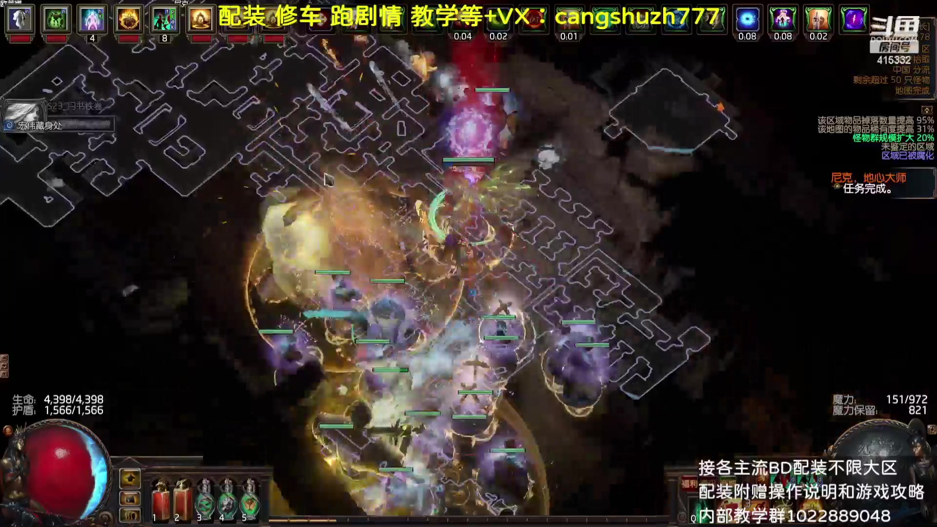 【2023-09-04 10点场】仓鼠召唤：主攻召唤 赛季最强BD专业配装