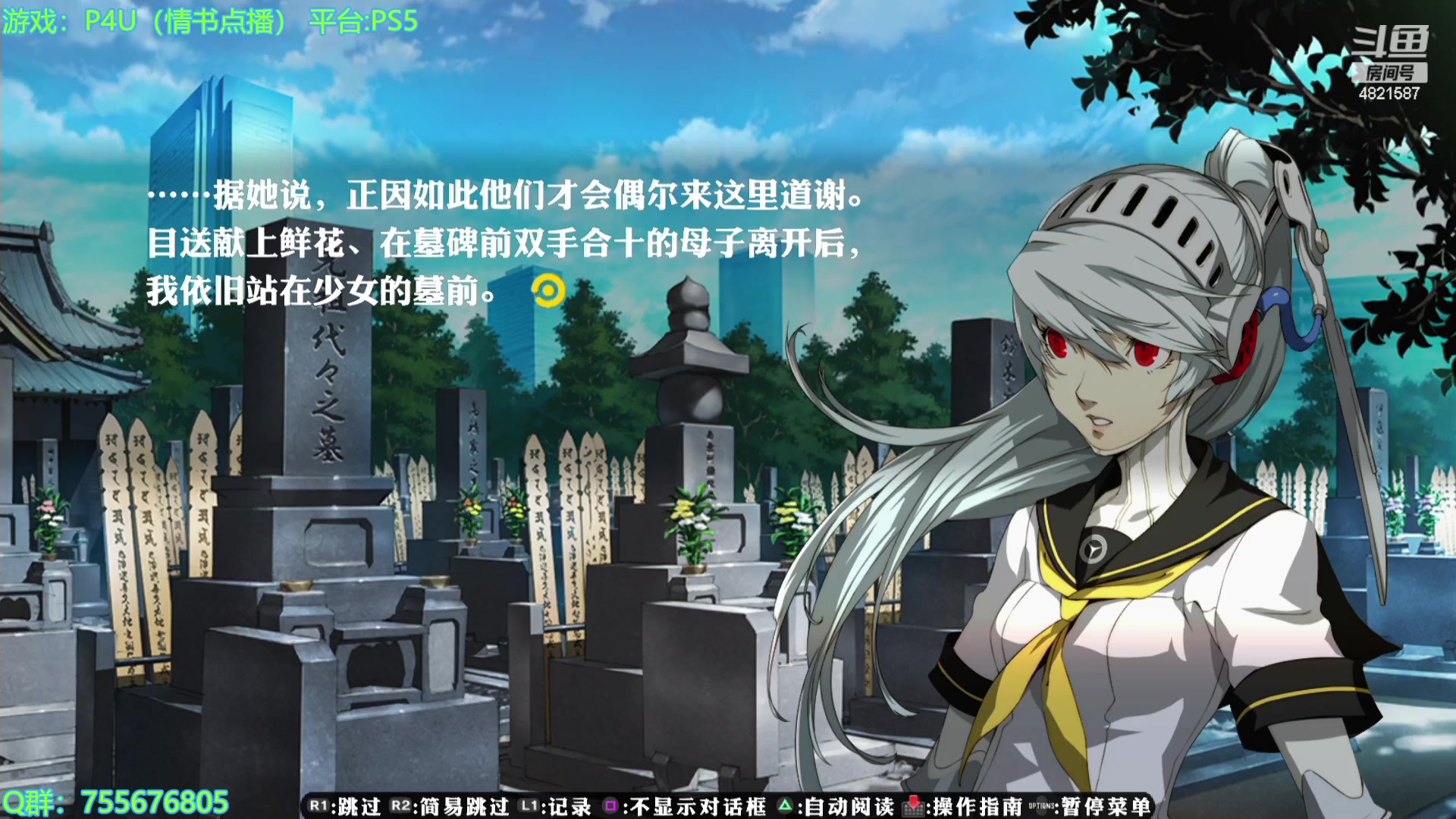 【2023-09-05 17点场】O月球大叔O：幻想传说  ！开个坑先！