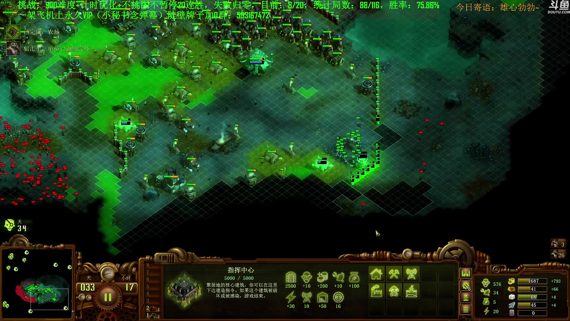 【2023-09-05 15点场】普通人陡壁：挑战：亿万僵尸20连胜day74