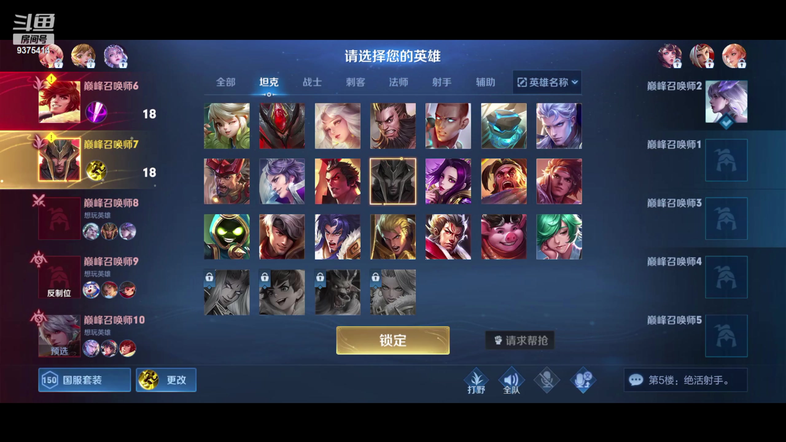 【2023-09-05 18点场】昧昧不是妹妹：随随便便打打野