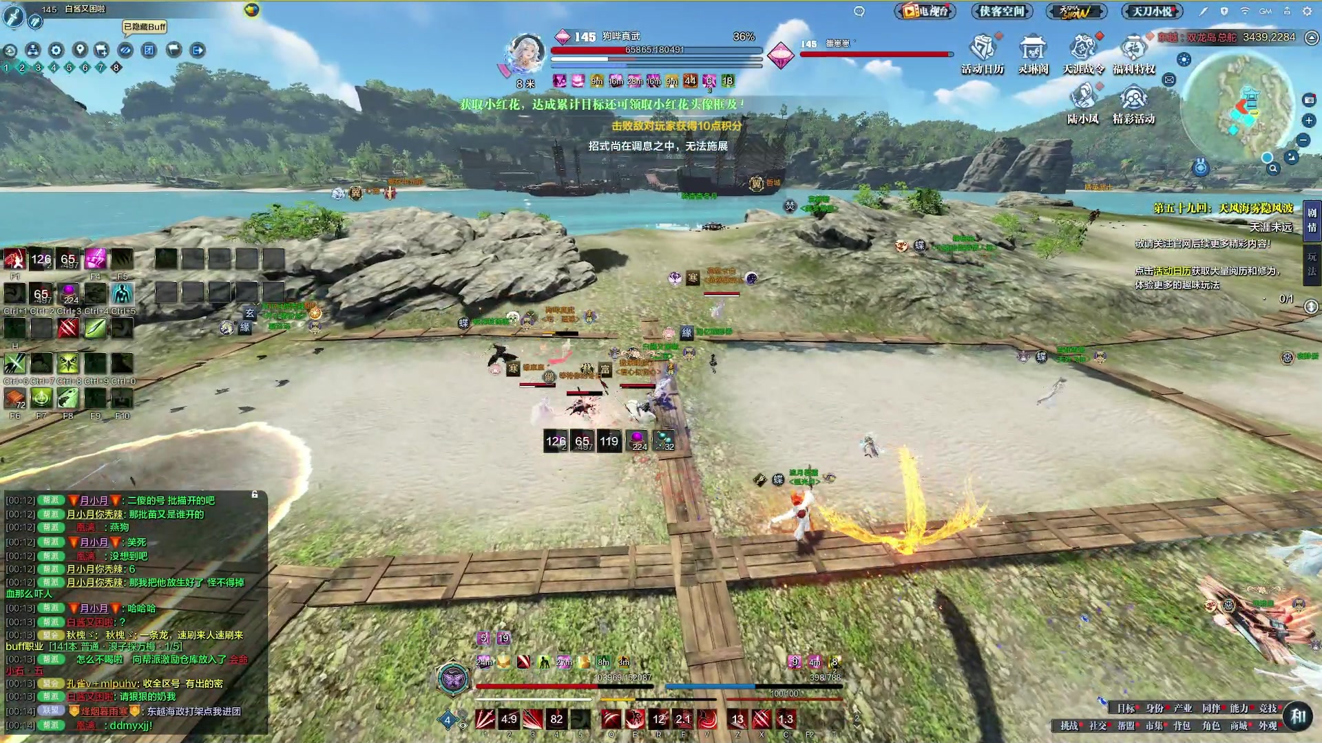 【2023-09-04 23点场】燕徊硯：阿瑟：点子王！