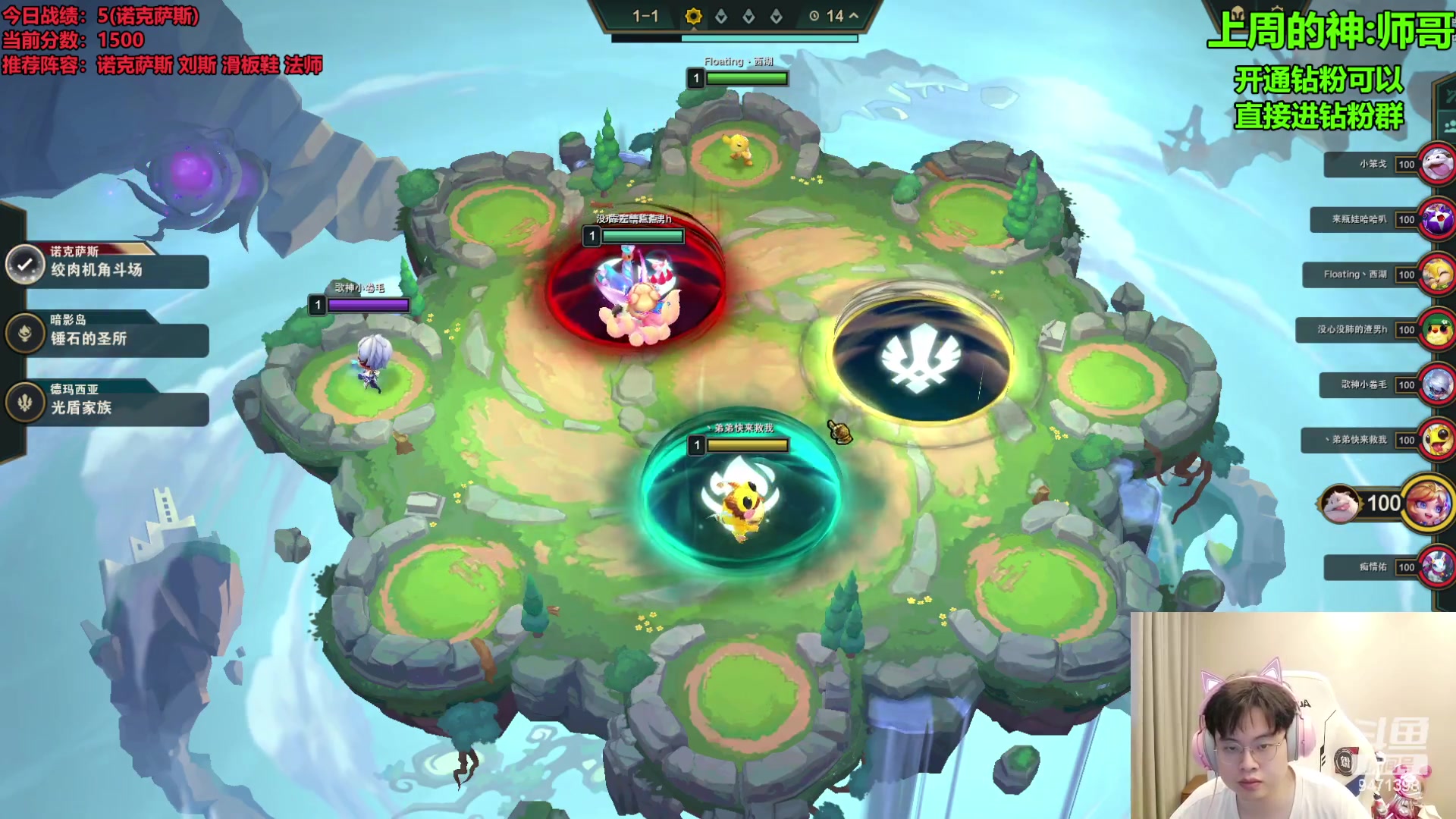 【2023-09-05 07点场】NB丶小飞：小飞：pbe9.5八王者内战！！