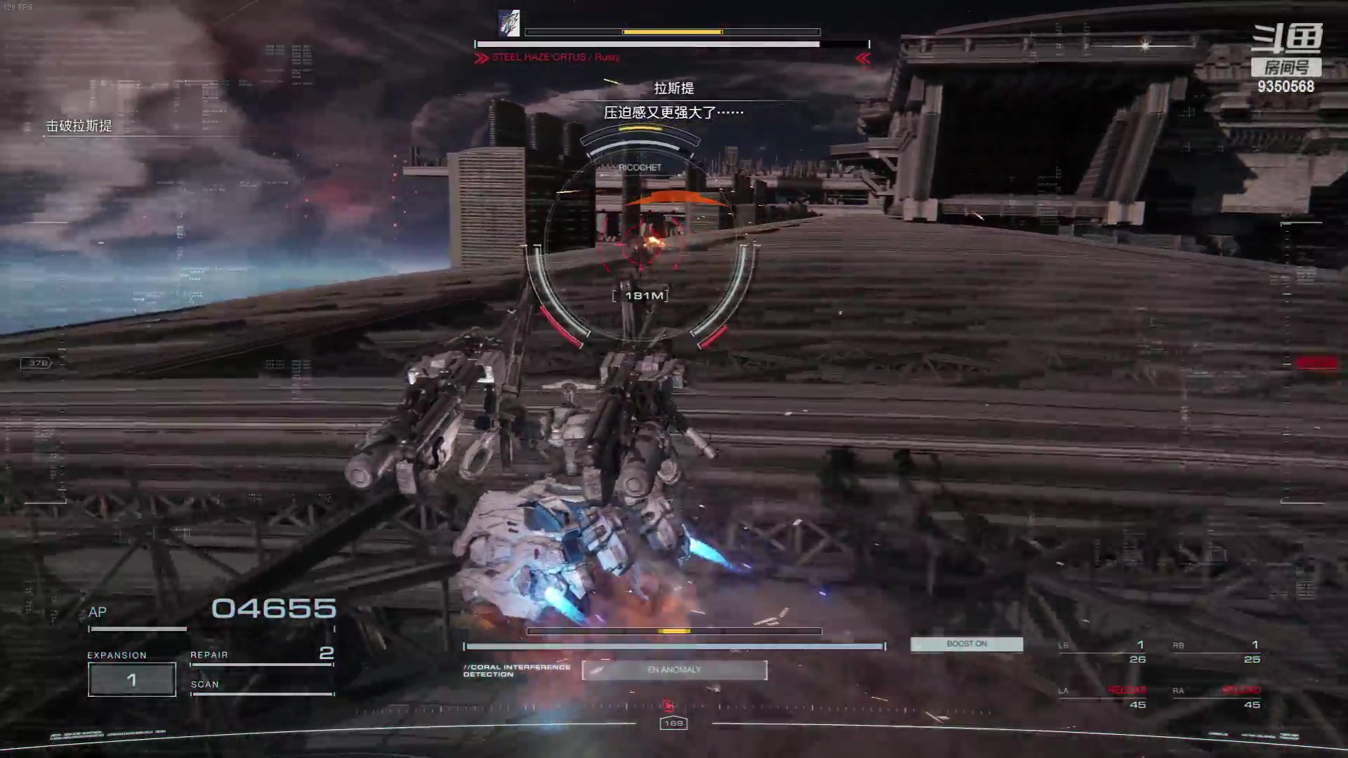 【2023-09-05 04点场】THANATOS0v0：红色虞美人 ！9350568