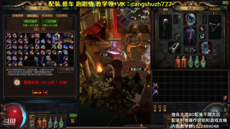 【2023-09-04 20点场】仓鼠召唤：主攻召唤 赛季最强BD专业配装