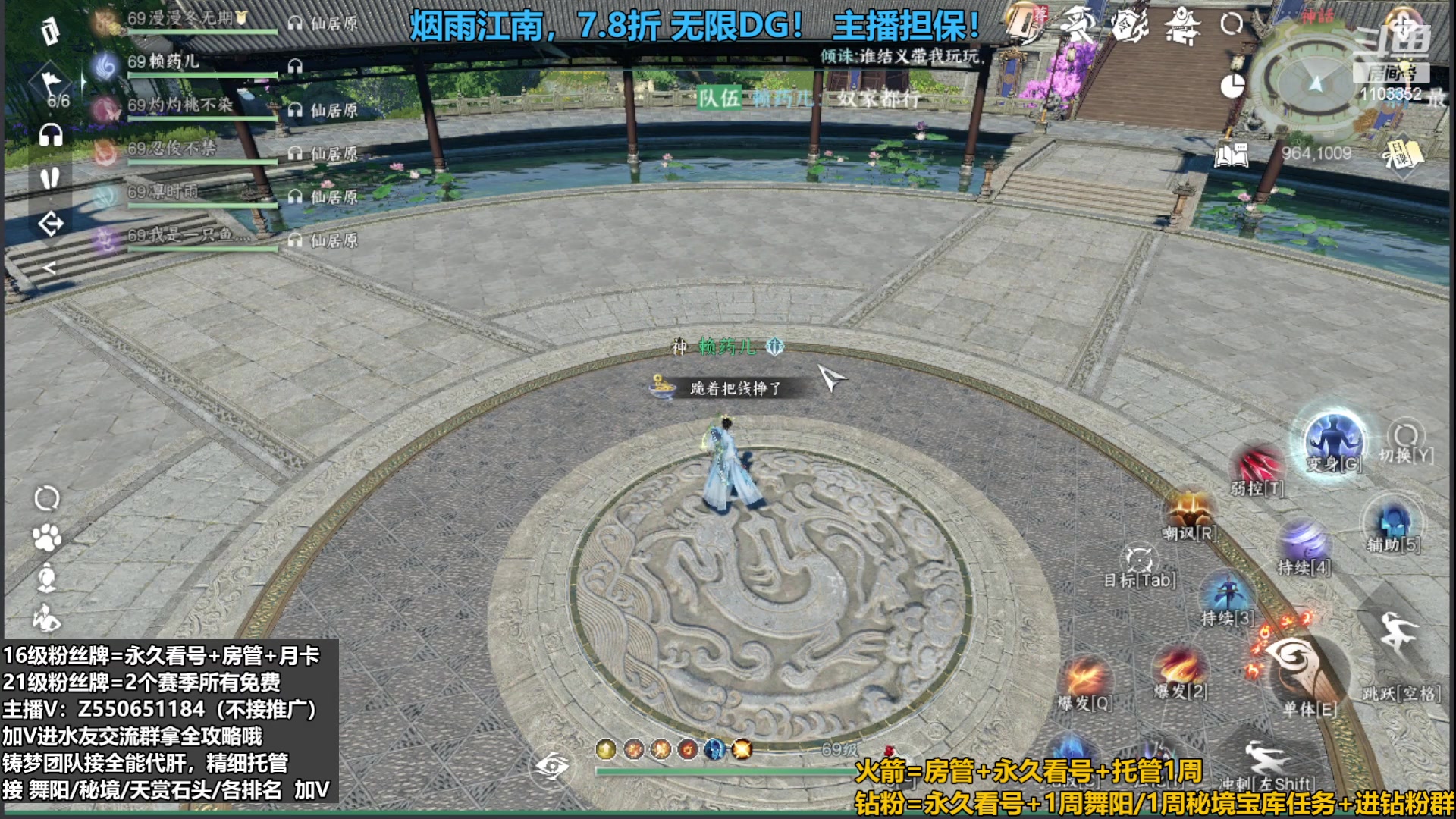 【2023-09-05 18点场】zz喷火龙：提升伤害/天赏石/H副本/探索/论武