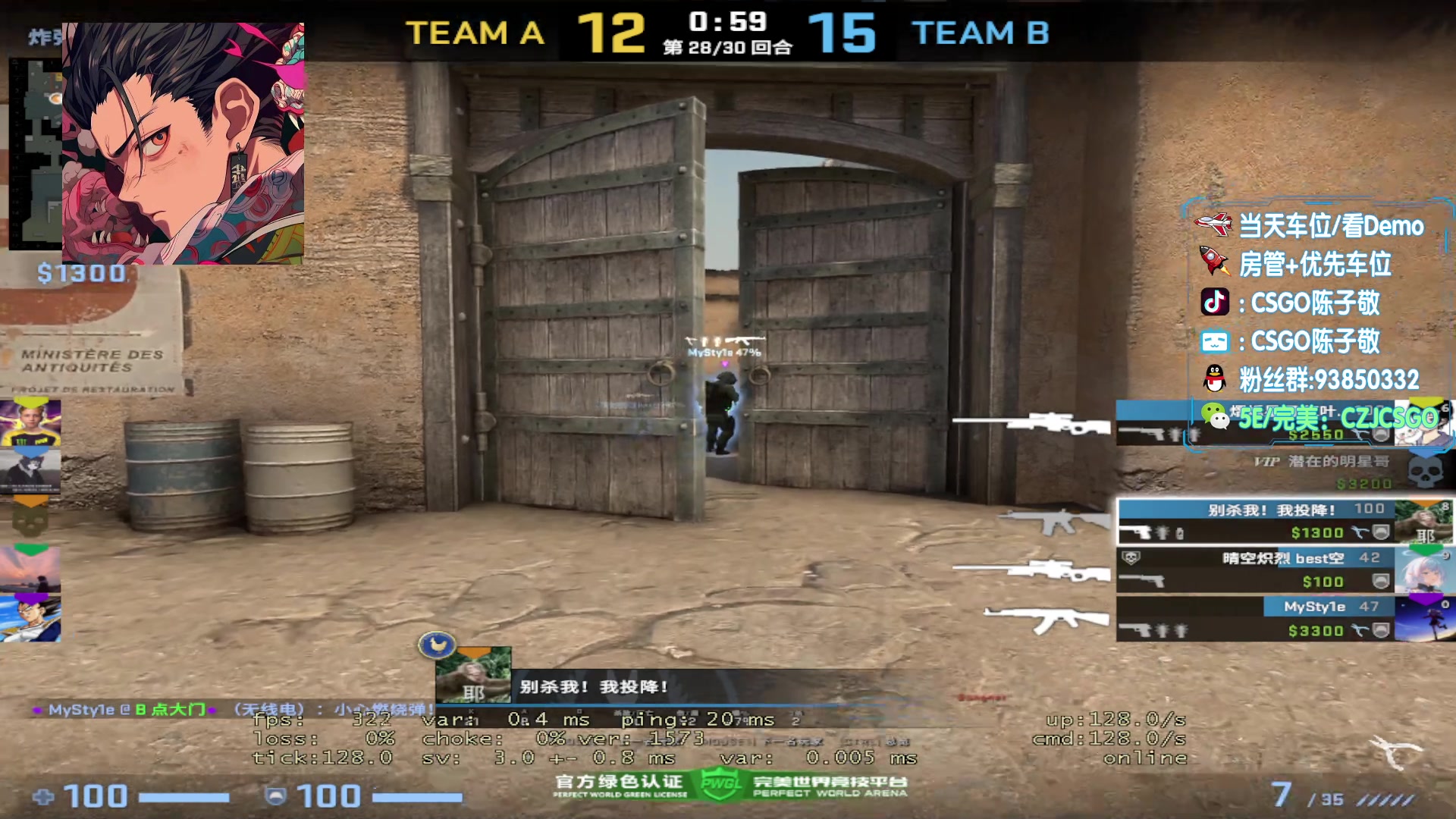 【2023-09-04 23点场】陈子敬丶：【陈教官】完美上魔王S 很简单