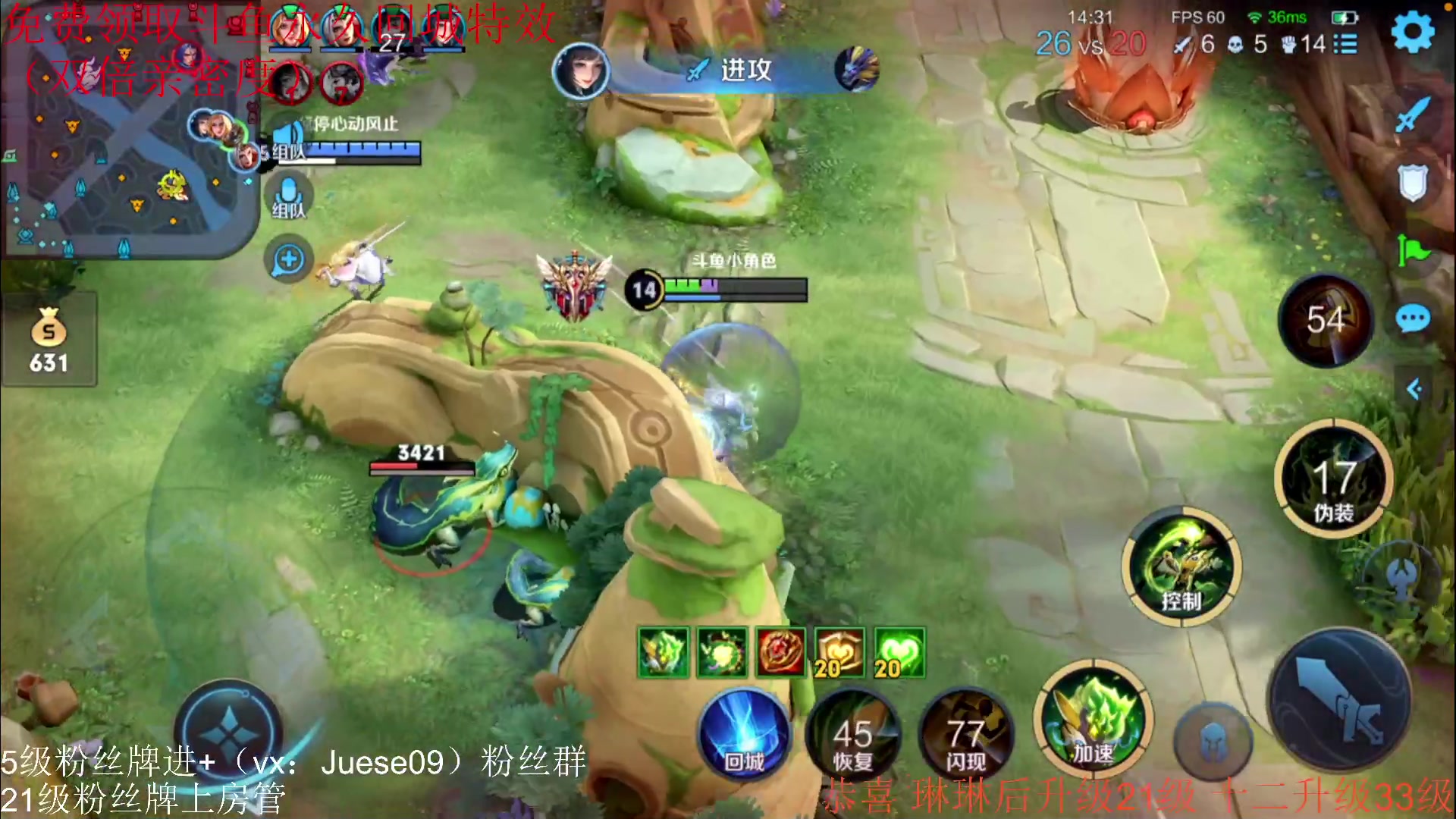 【2023-09-03 12点场】小角色ovo：（黄金双倍亲密度）q区带粉时间！