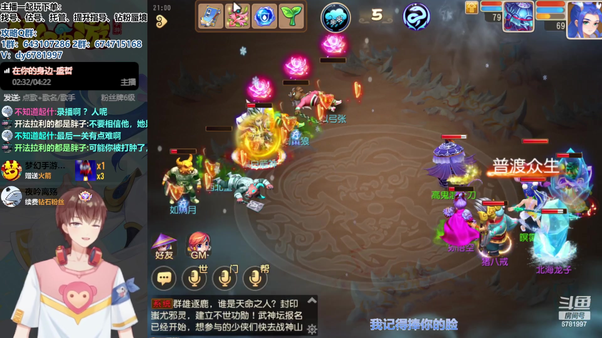 【2023-09-05 20点场】烟鬼奇老表：造梦者的老表！