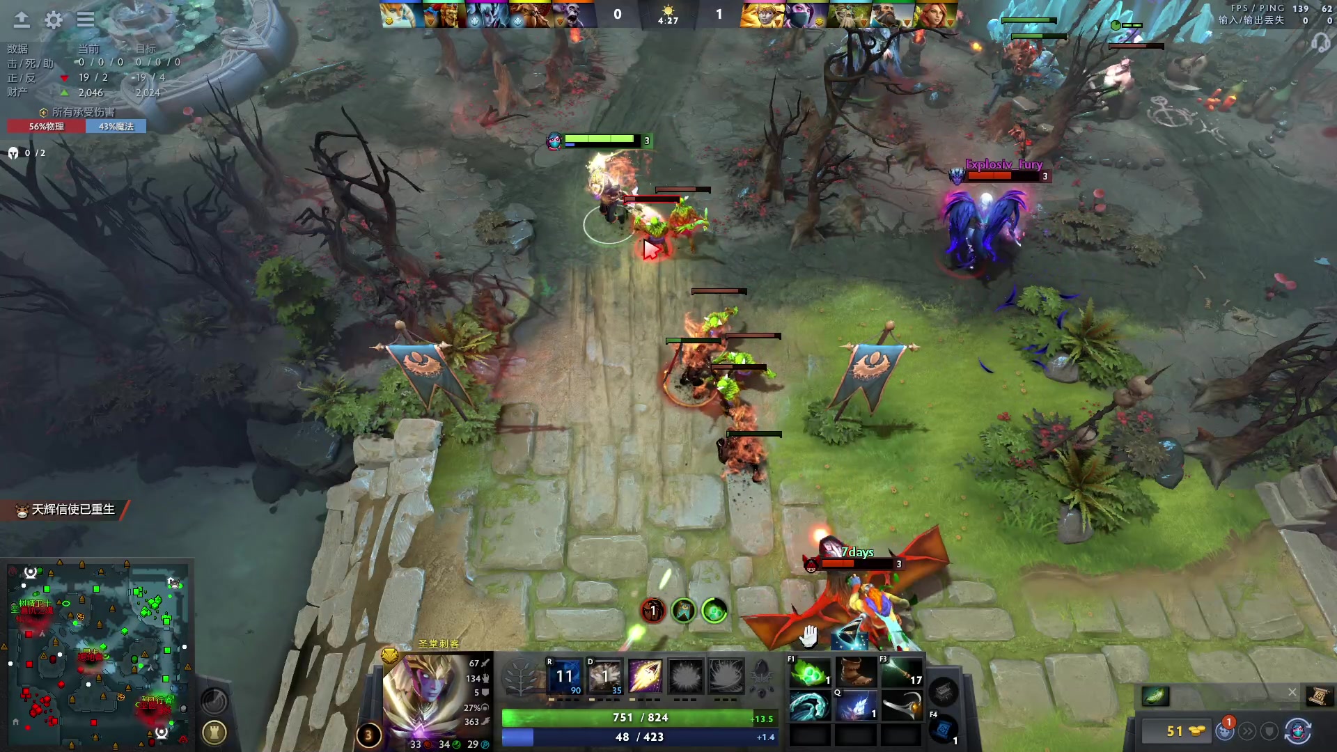 【2023-09-05 19点场】刘嘉俊Sylar1：大杀四方！ 762484