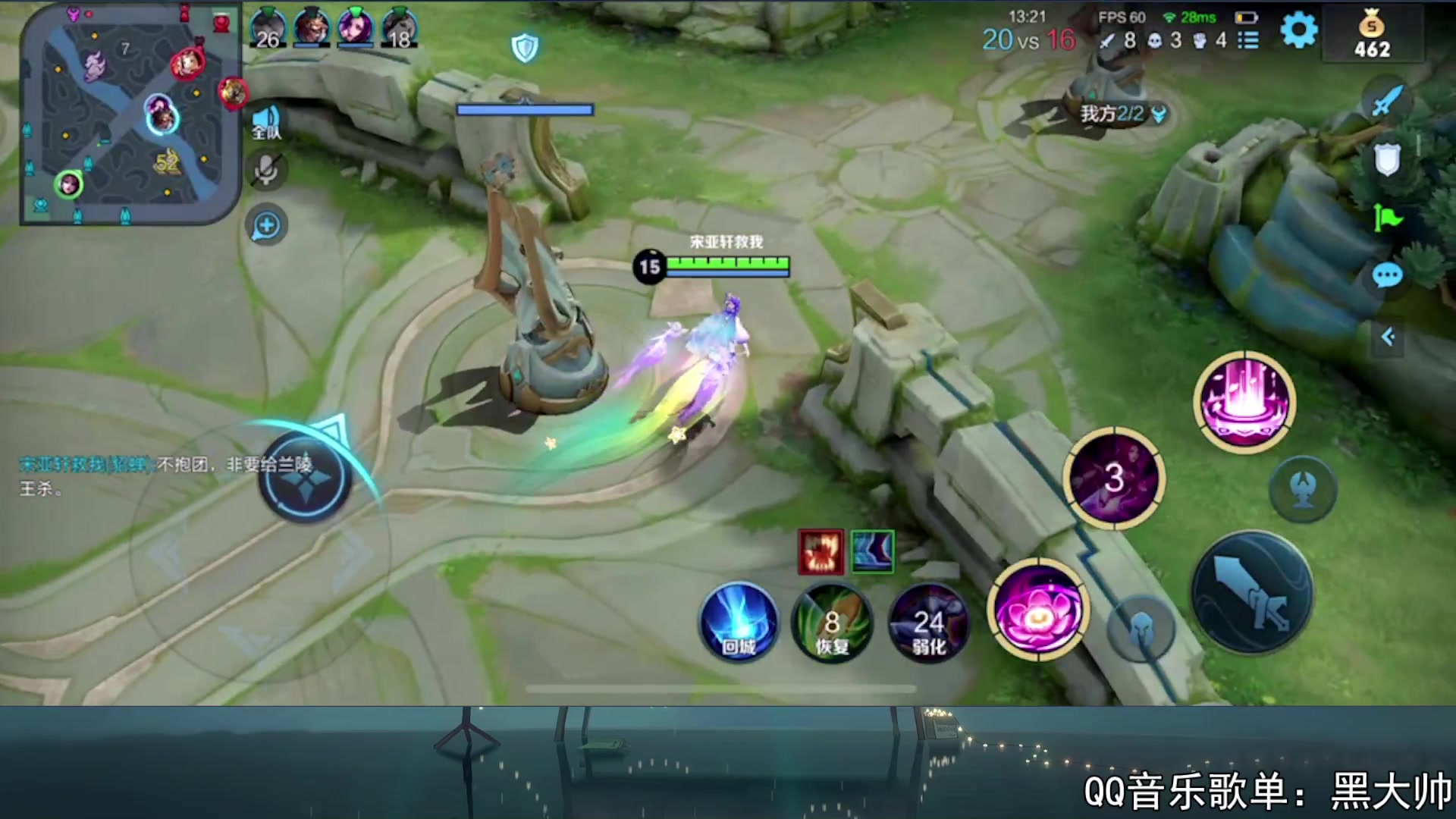 【2023-09-05 22点场】a九日i999：九日：排位赛上个荣耀