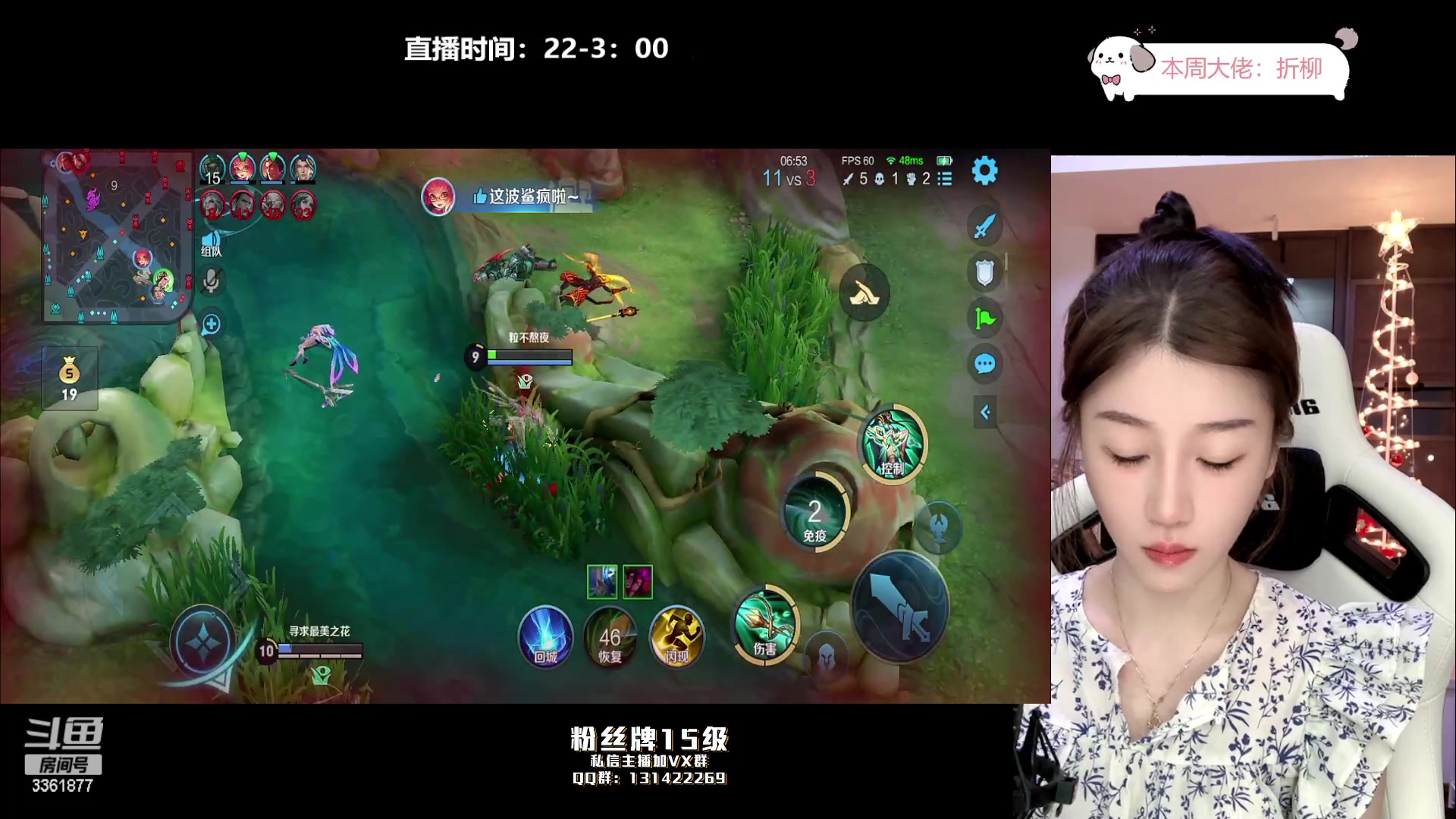 【2023-09-05 03点场】AQ丶果粒：♡粒：天秀女野射！