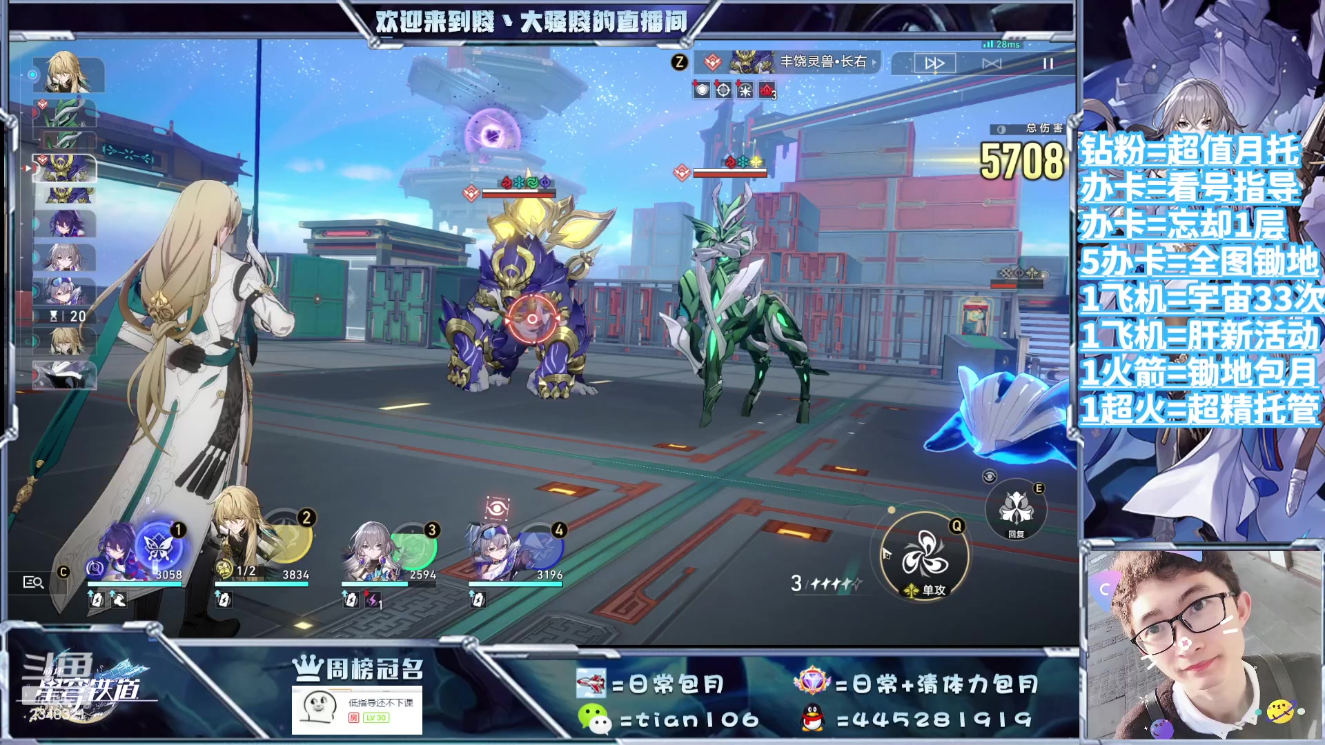 【2023-09-04 13点场】賤丶大骚賤：都可以来，暂时不用排队！