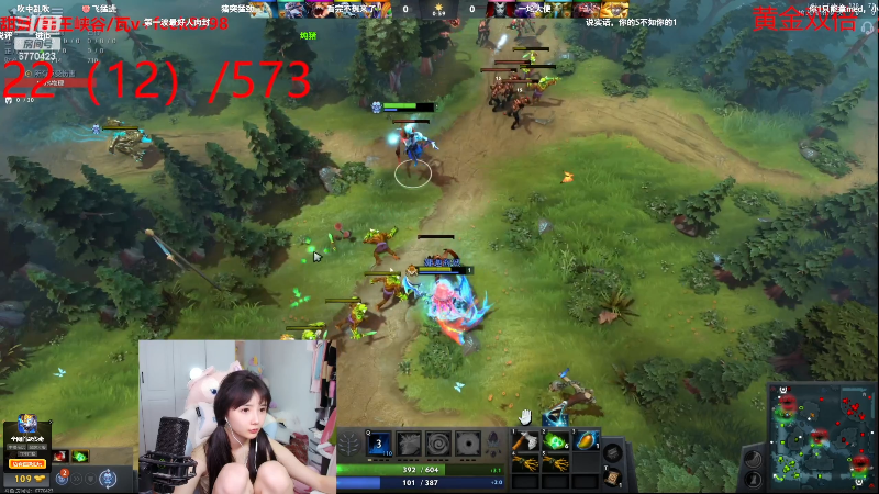 【DOTA2】叫我老陈就好了的精彩时刻 20230905 01点场