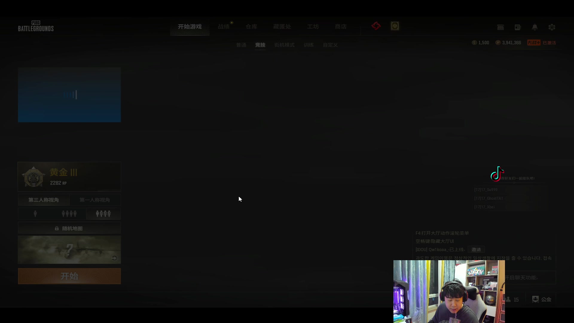 【2023-09-05 18点场】4AM小海xx丶：今晚跟小鬼 小北 素酒 打打训练赛