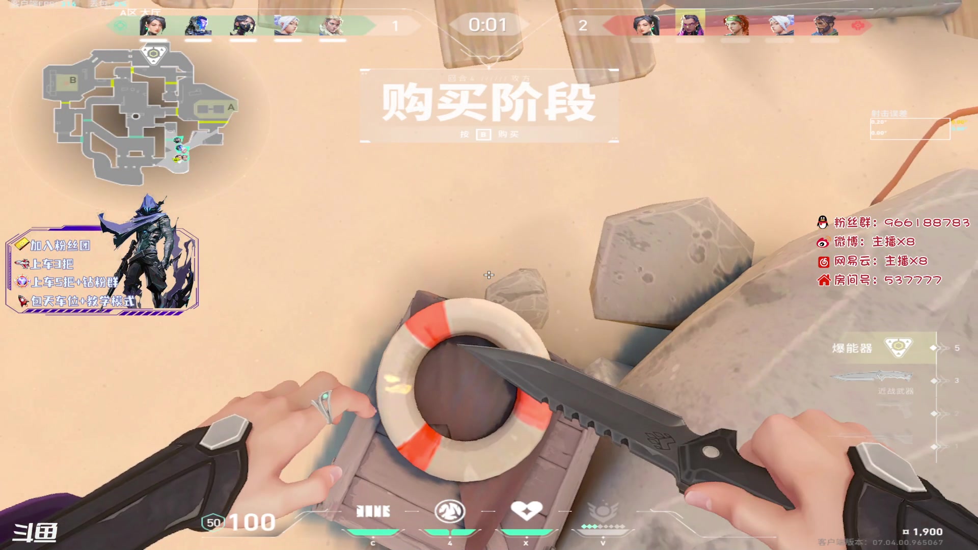 【2023-09-04 21点场】x8N1ce：[x8N1ce]可上车,上号.把把C