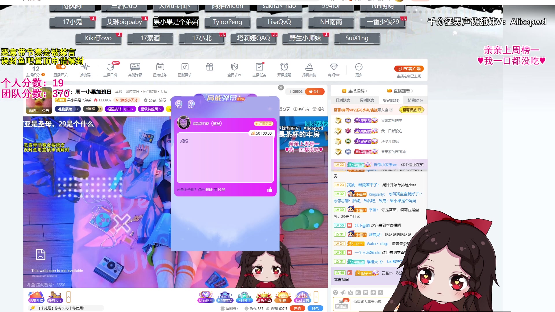 【2023-09-04 23点场】果小果是个弟弟：果小果：周一小果加班日