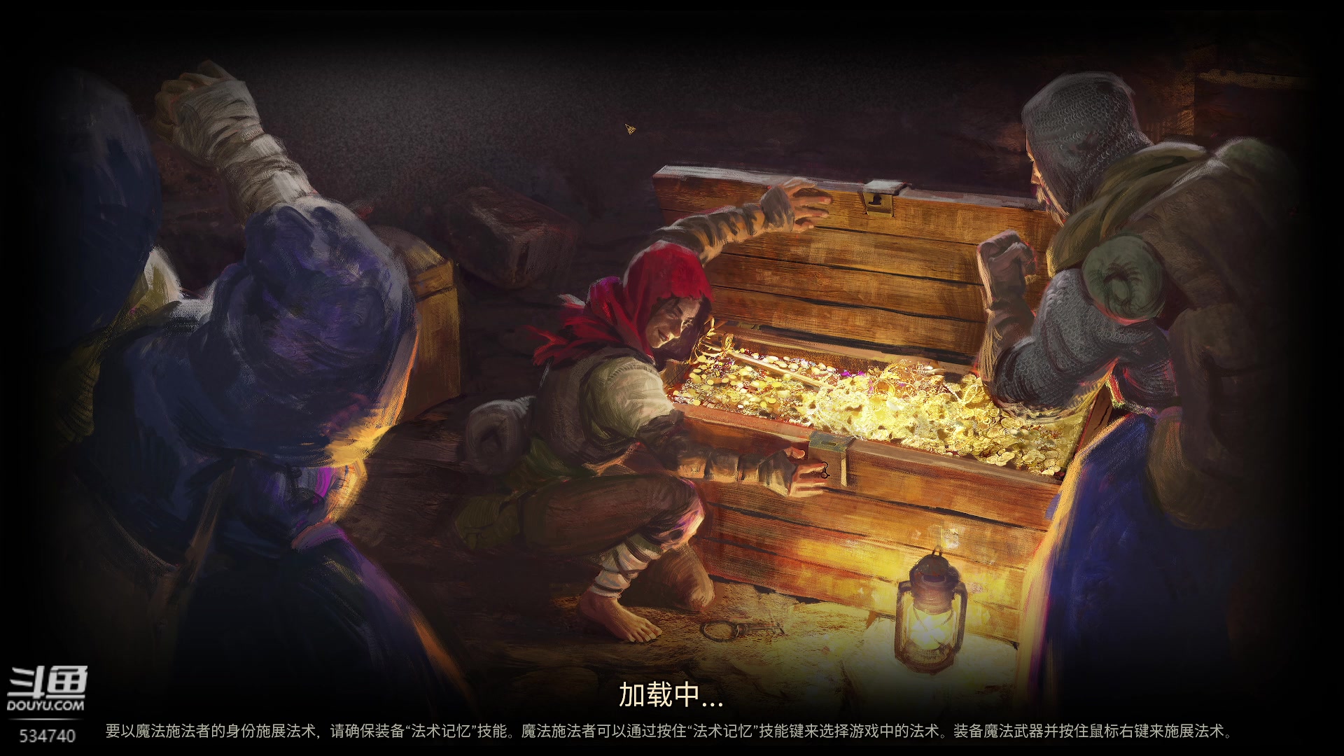 【2023-09-04 22点场】丨马老六丨：马老六的游戏室