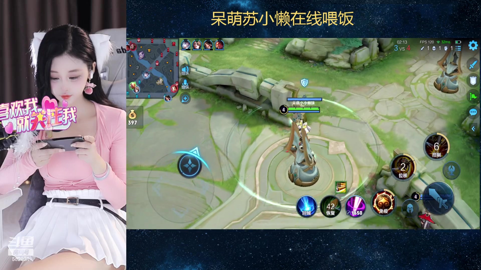 【2023-09-05 17点场】苏小懒困了：⭐呆萌懒妹无敌射手在线喂饭