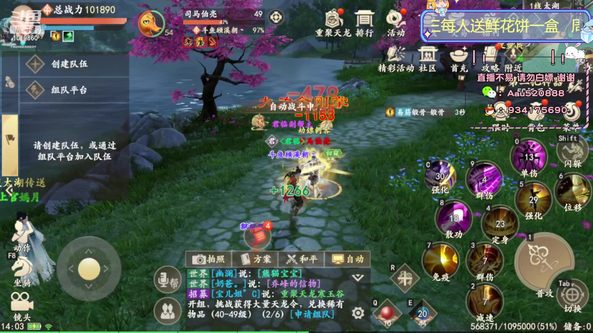 【2023-09-05 13点场】顾溪朝丶：还是当年那个天龙吗