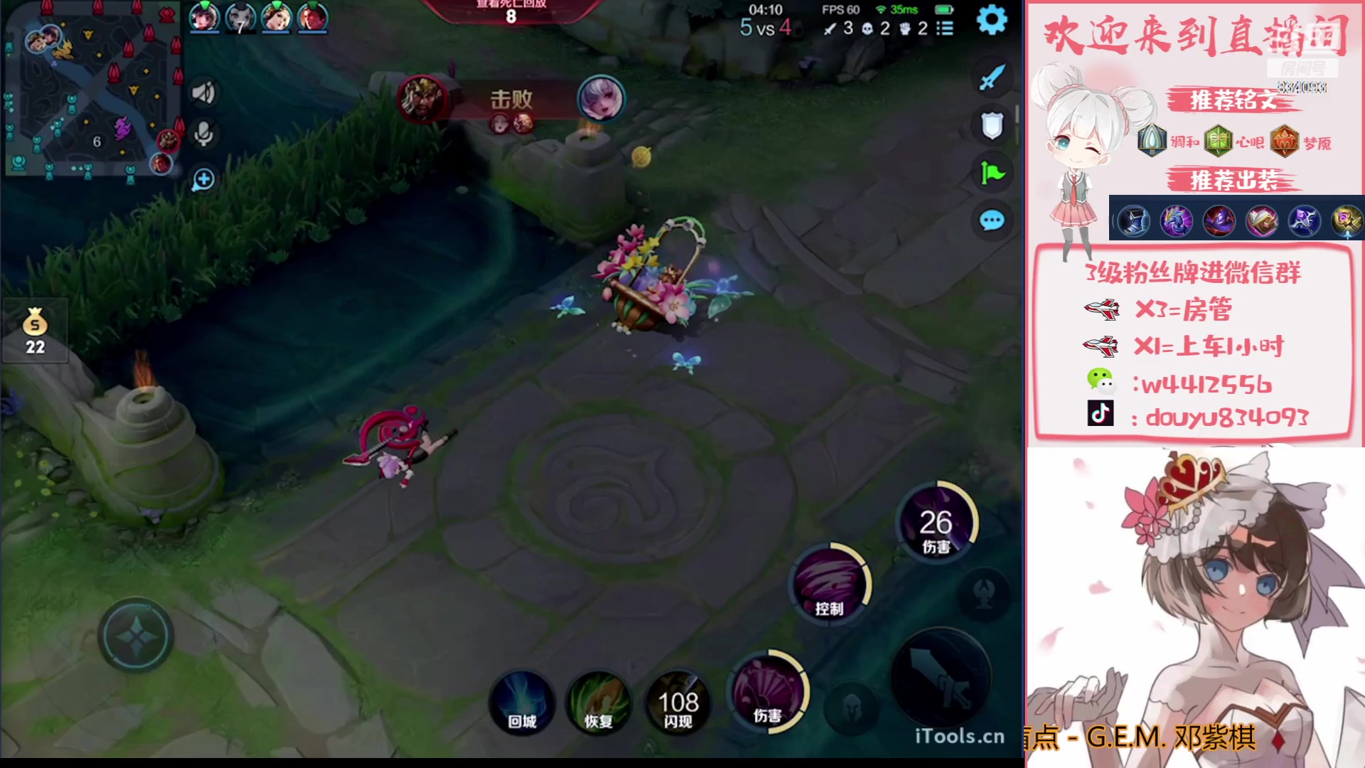 【2023-09-05 19点场】小飞Avery：国服小乔：刺客乔冲鸭！