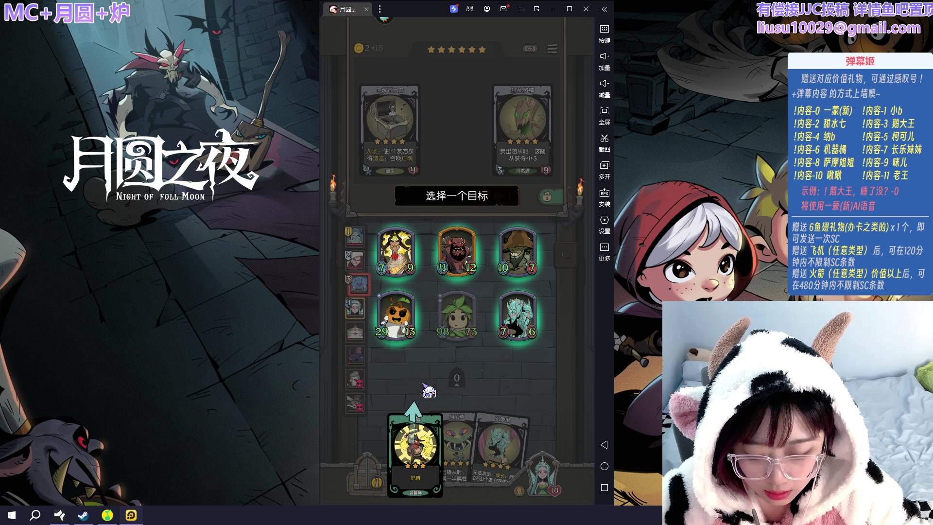 【2023-09-05 14点场】王师傅精益求精：【二台小B】竞技场进攻万花筒~~~~