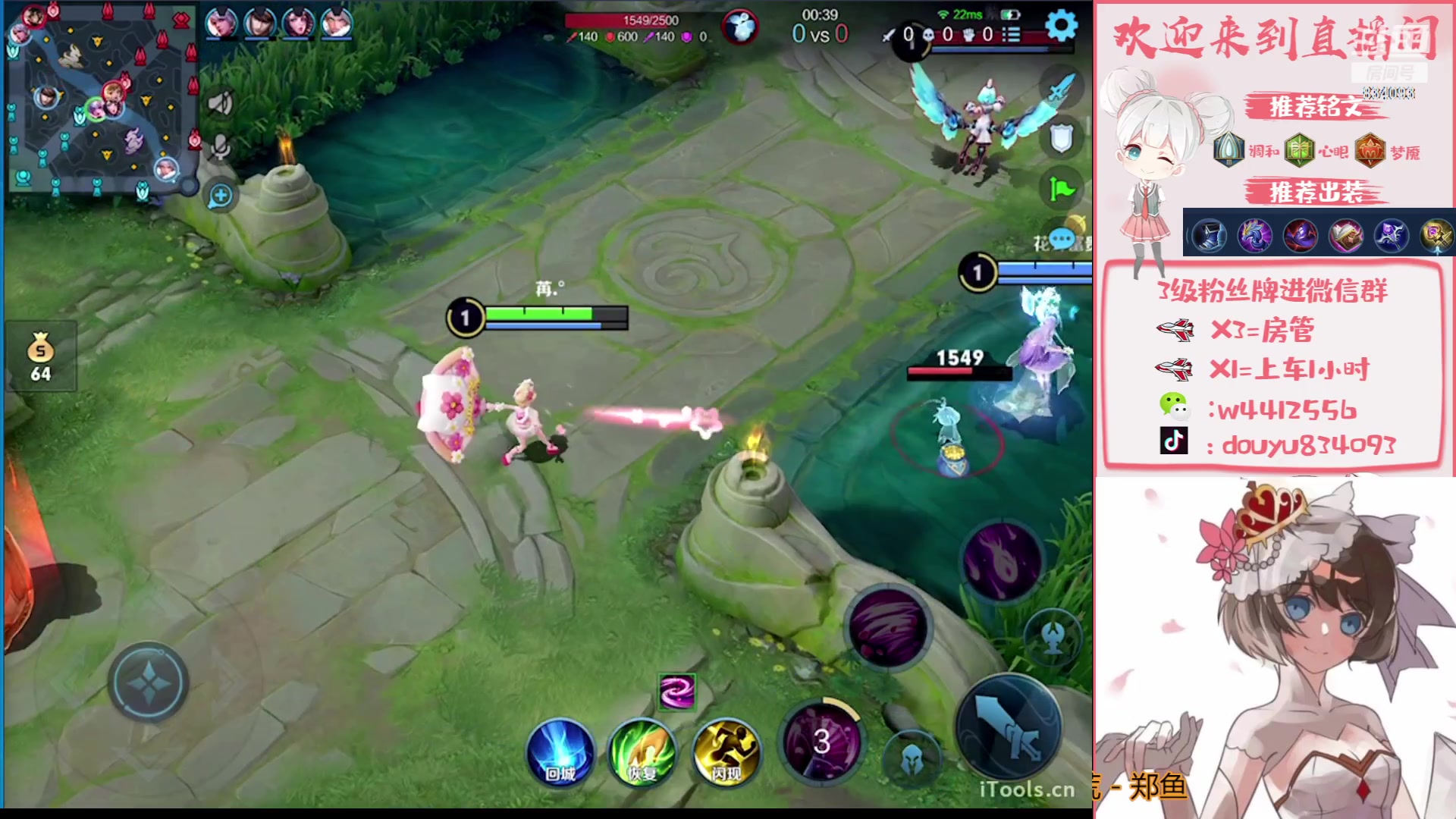 【2023-09-05 15点场】小飞Avery：国服小乔：刺客乔冲鸭！