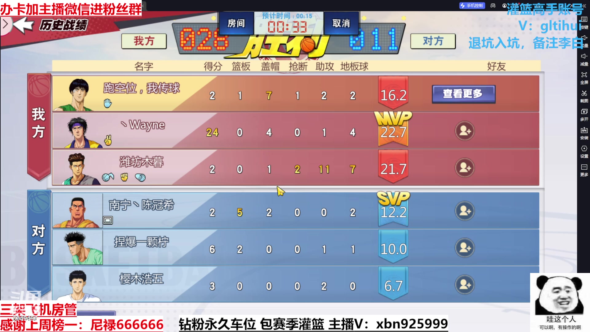 【2023-09-04 14点场】Lv丶李白：过气主播了解一哈