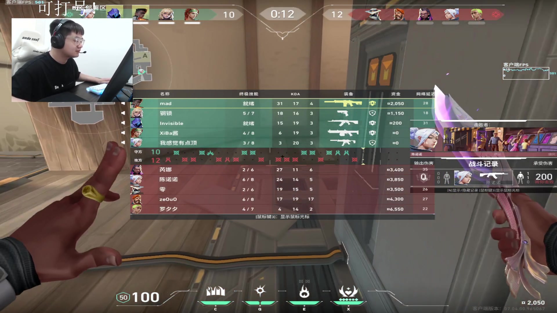 【2023-09-05 05点场】067QAQ：好好的玩玩游戏吧