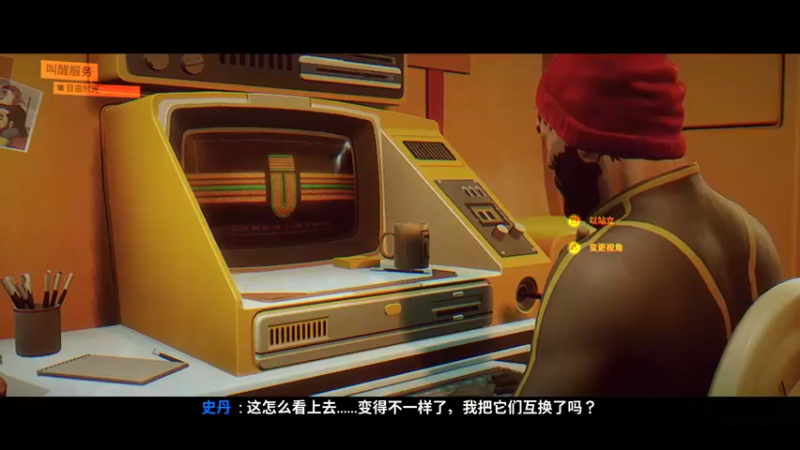 【2023-09-05 21点场】BIU一雷哥：这游戏好玩啊！