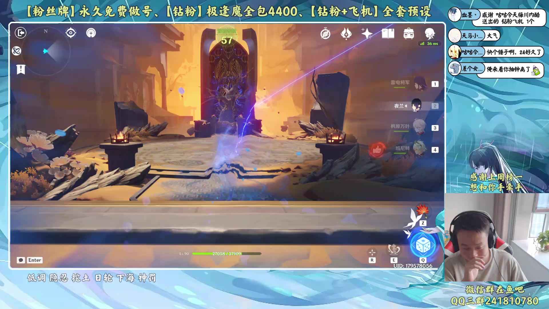 【2023-09-05 17点场】血墨丶：【墨哥】来这里开心就好