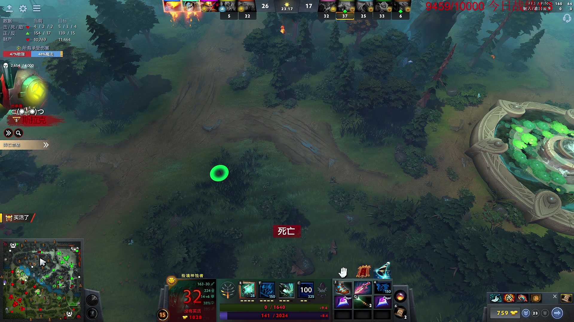 【2023-09-05 20点场】霸气虚幻哥1991：晚上比赛2进1！！73965！