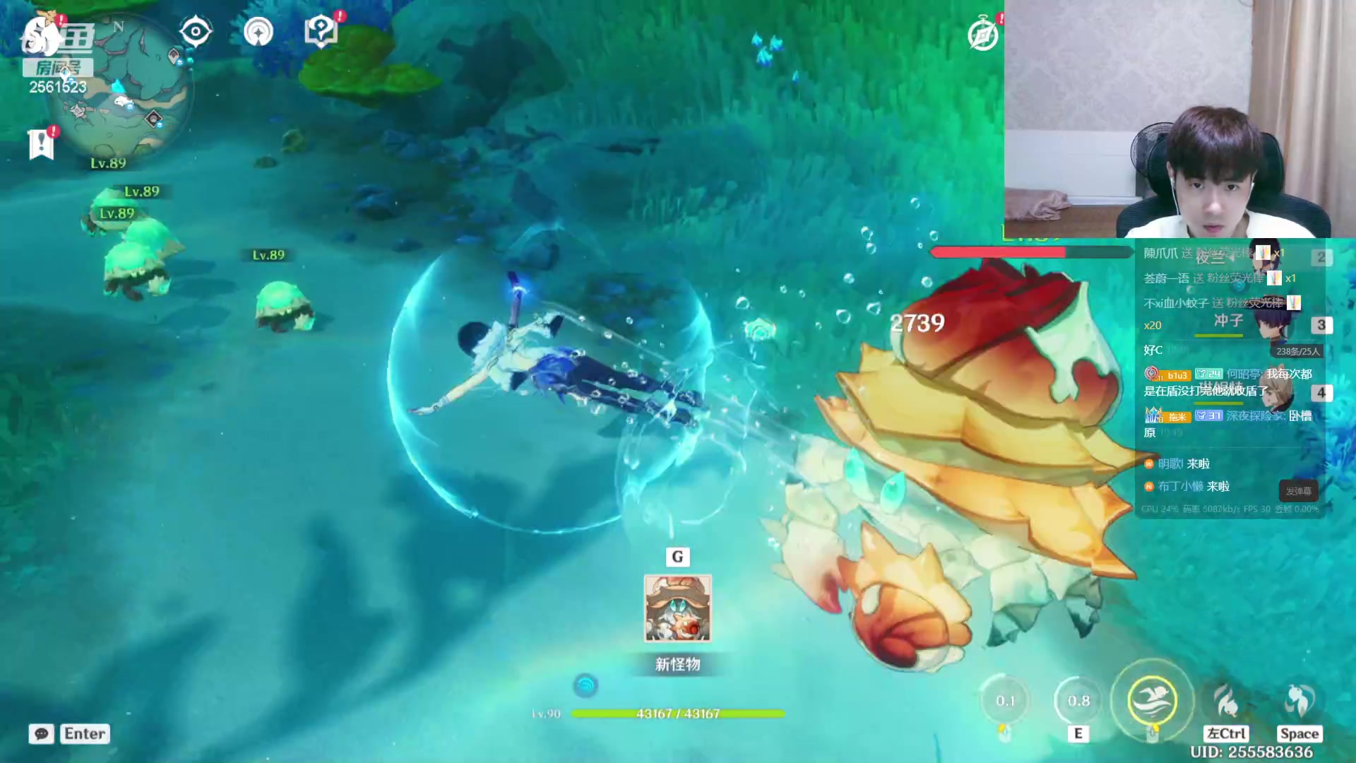 【2023-09-05 19点场】冲酱ccc：尊敬的薯条大人晚上好~