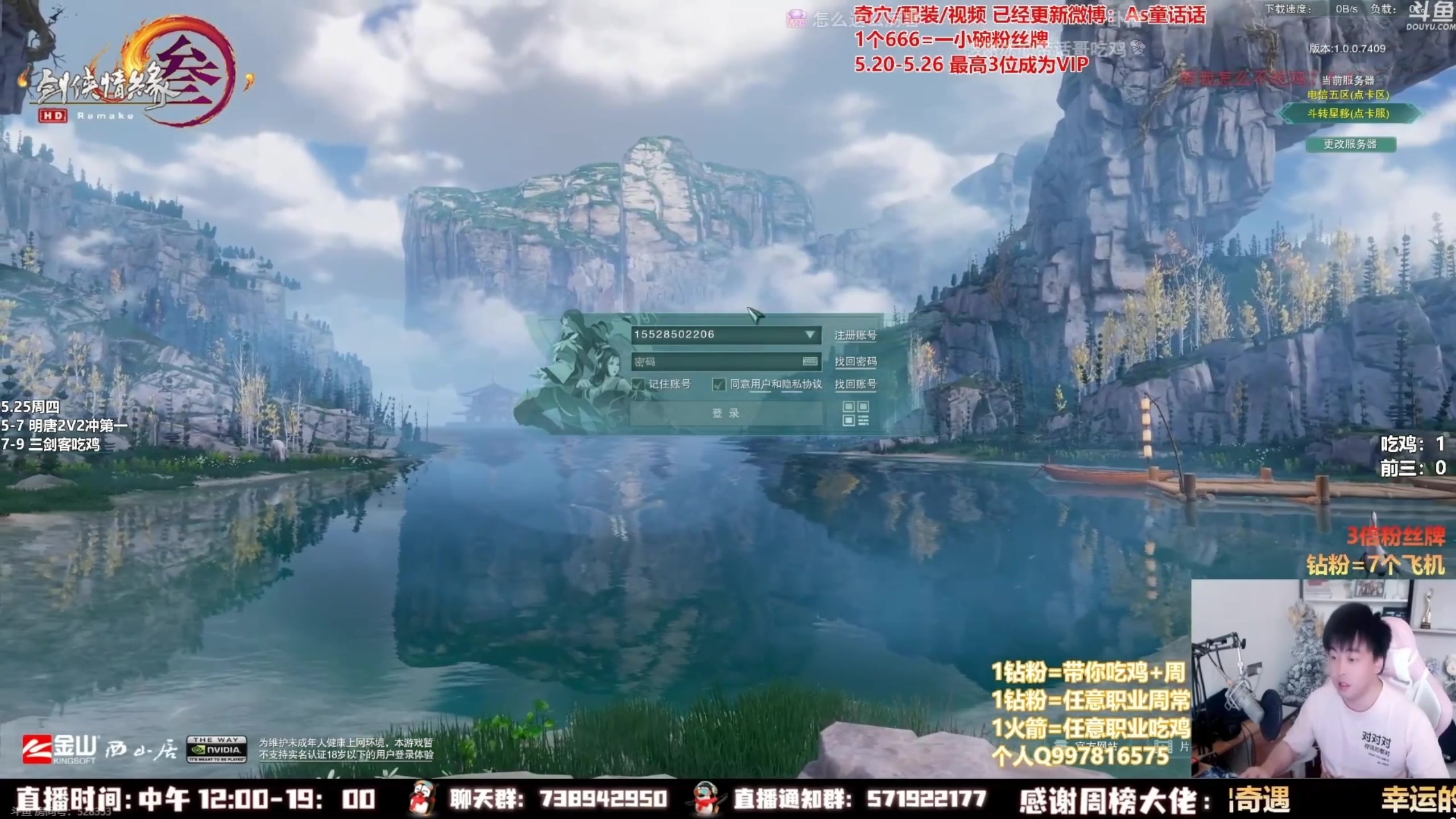 【2023-09-05 13点场】As童话话话：组排吃鸡-晚上帮会联赛海选！