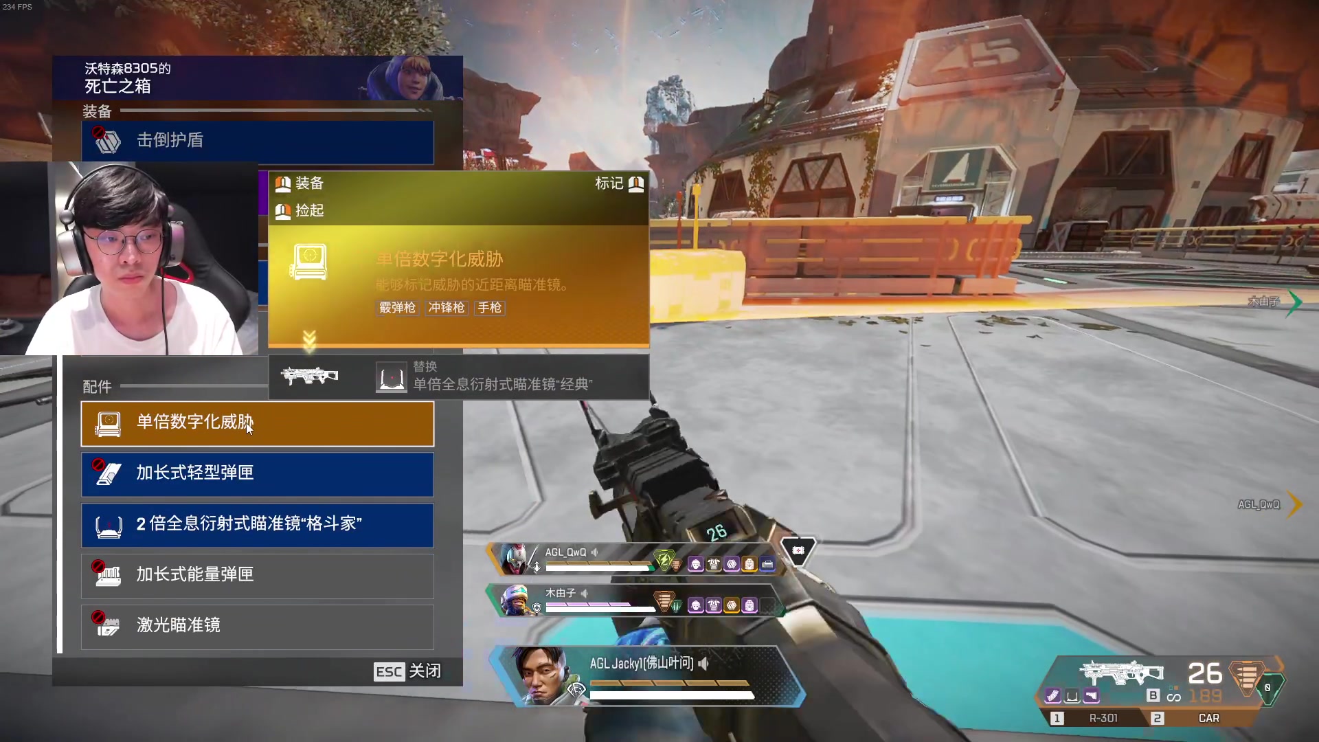 【2023-08-30 23点场】Jackyar：先排位，晚6点小比赛！