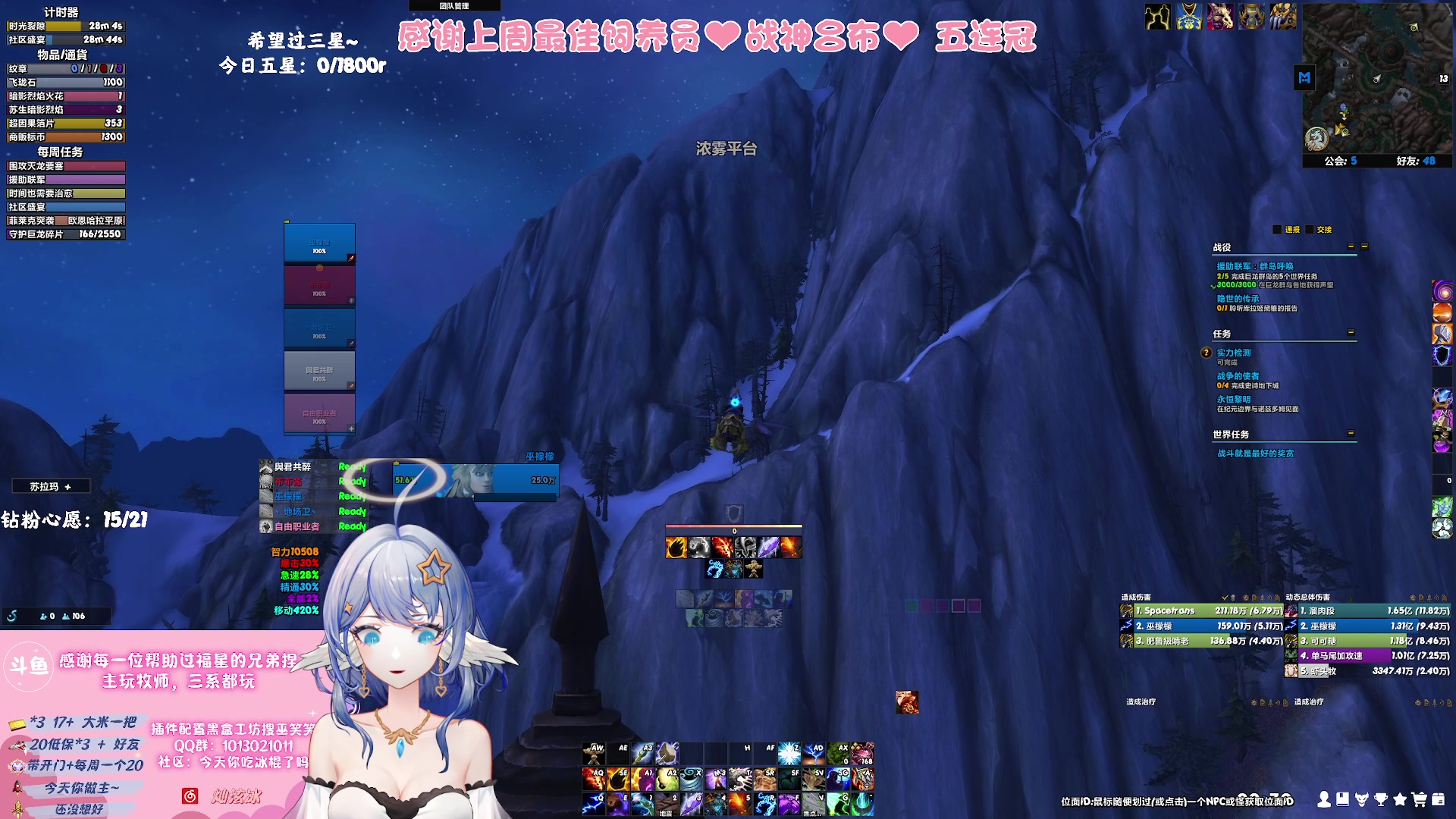 【2023-09-04 23点场】巫笑笑：努力又不努力的牧师