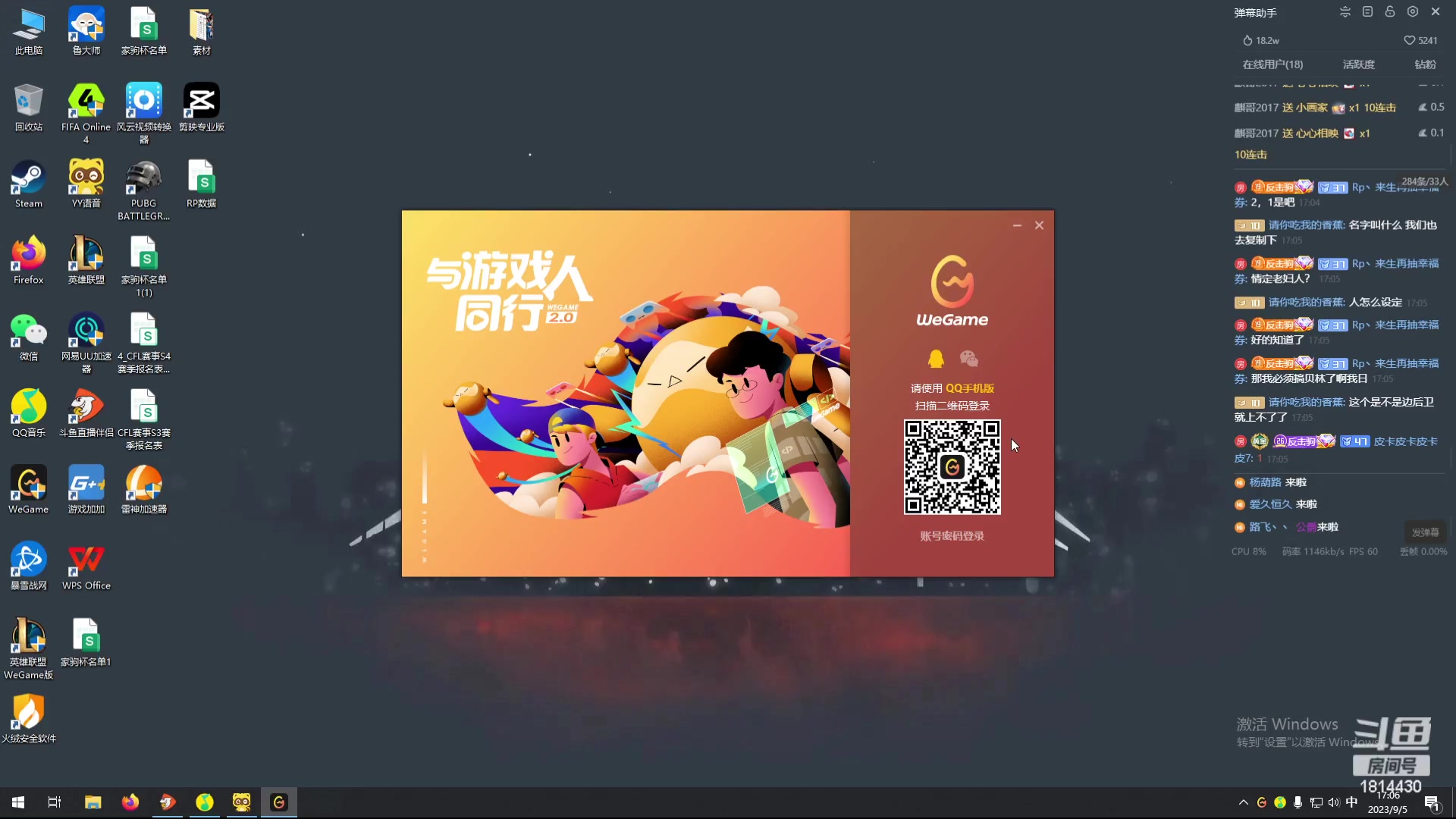 【2023-09-05 16点场】JiaJu就是我啊：国服第一352在线反击~