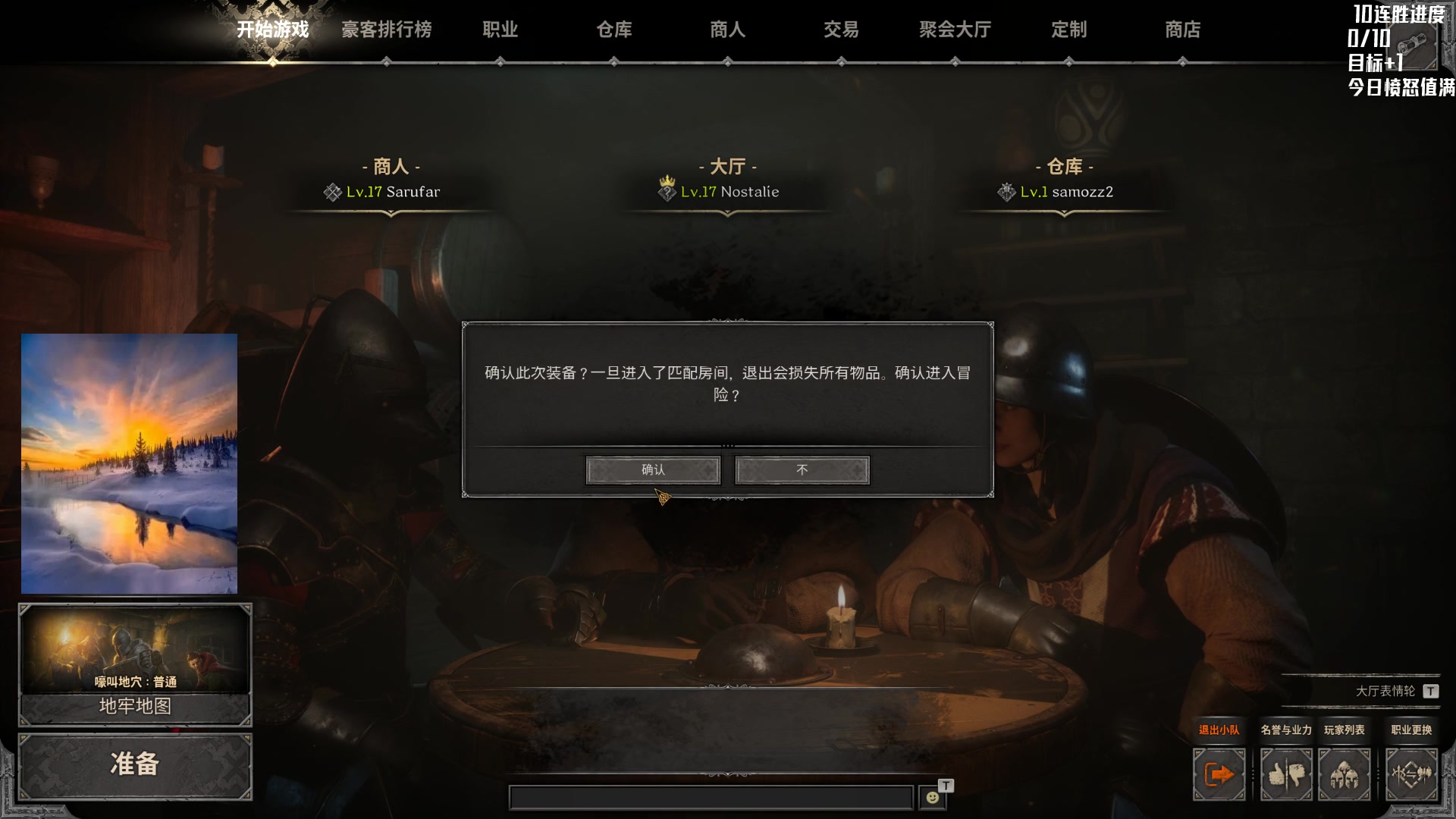 【2023-09-05 00点场】Nostalie：NO:今日不当小丑