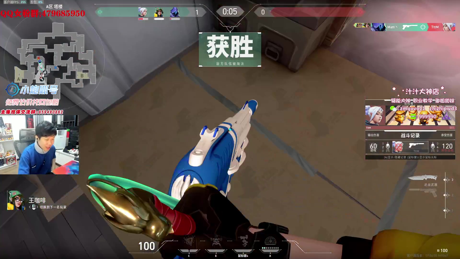 【2023-09-02 20点场】B加巧克力：【B加】铁血男孩
