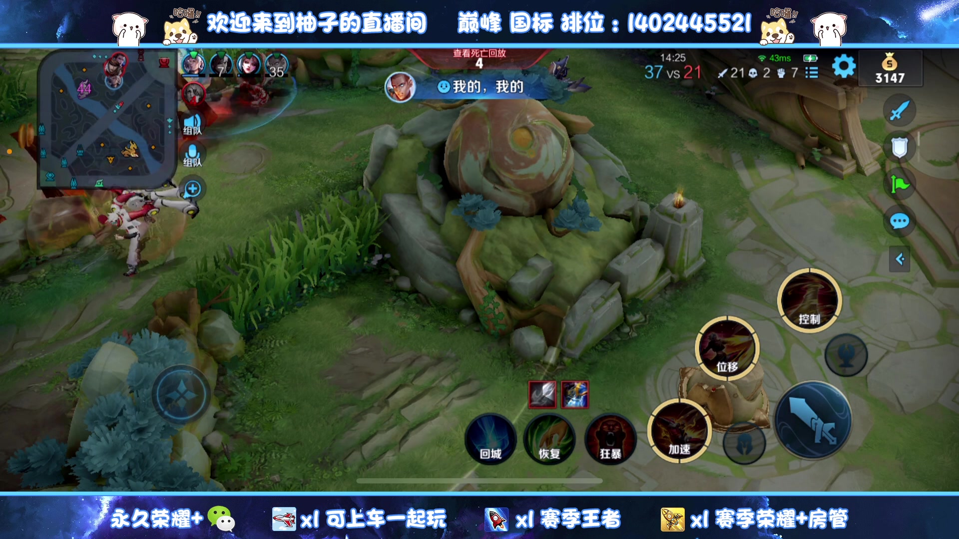 【2023-09-05 17点场】毕竟是柚子：国服射手带粉上荣耀