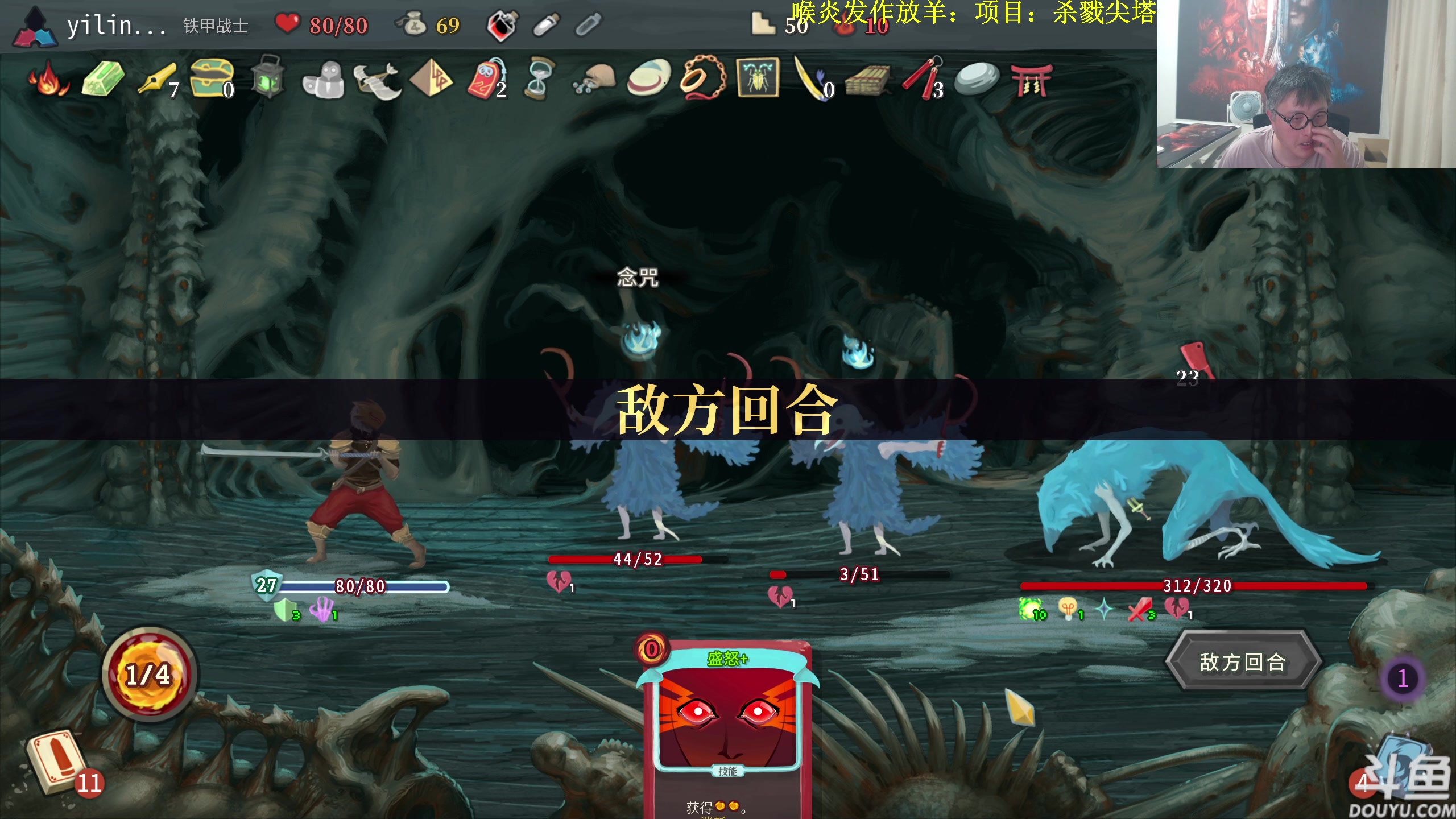 【2023-09-05 20点场】异灵术老师：异灵术：喉炎状态不佳放羊爬塔