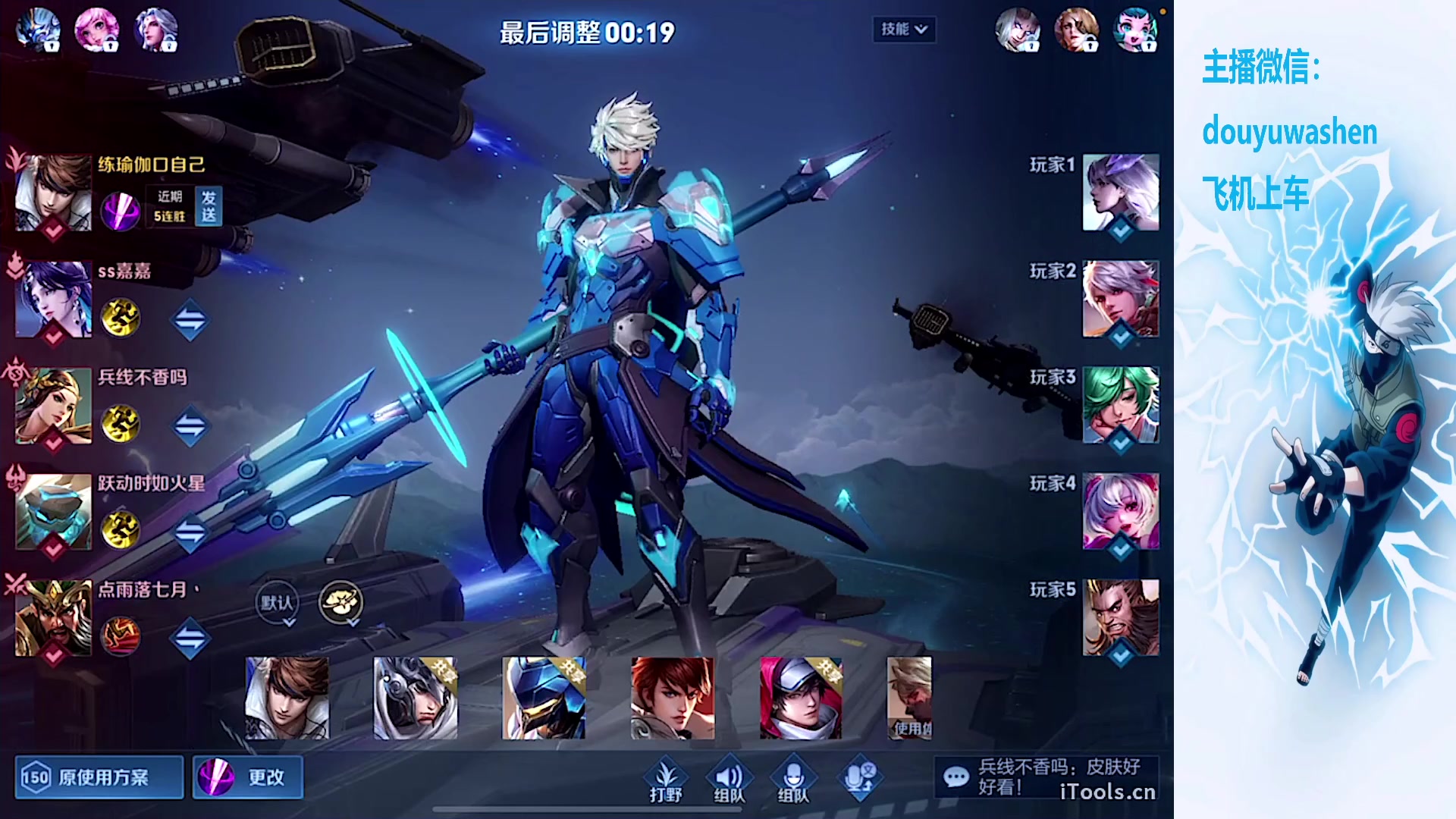 【2023-09-05 21点场】小小青蛙笑i：对面打野玩什么我下盘就玩什么