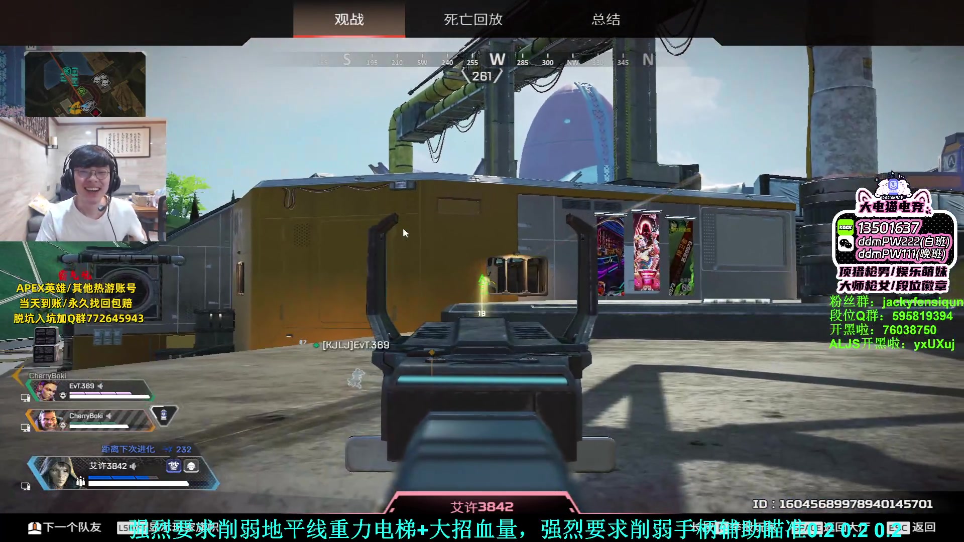 【2023-08-26 18点场】Jackyar：军事化上分！ 6490082