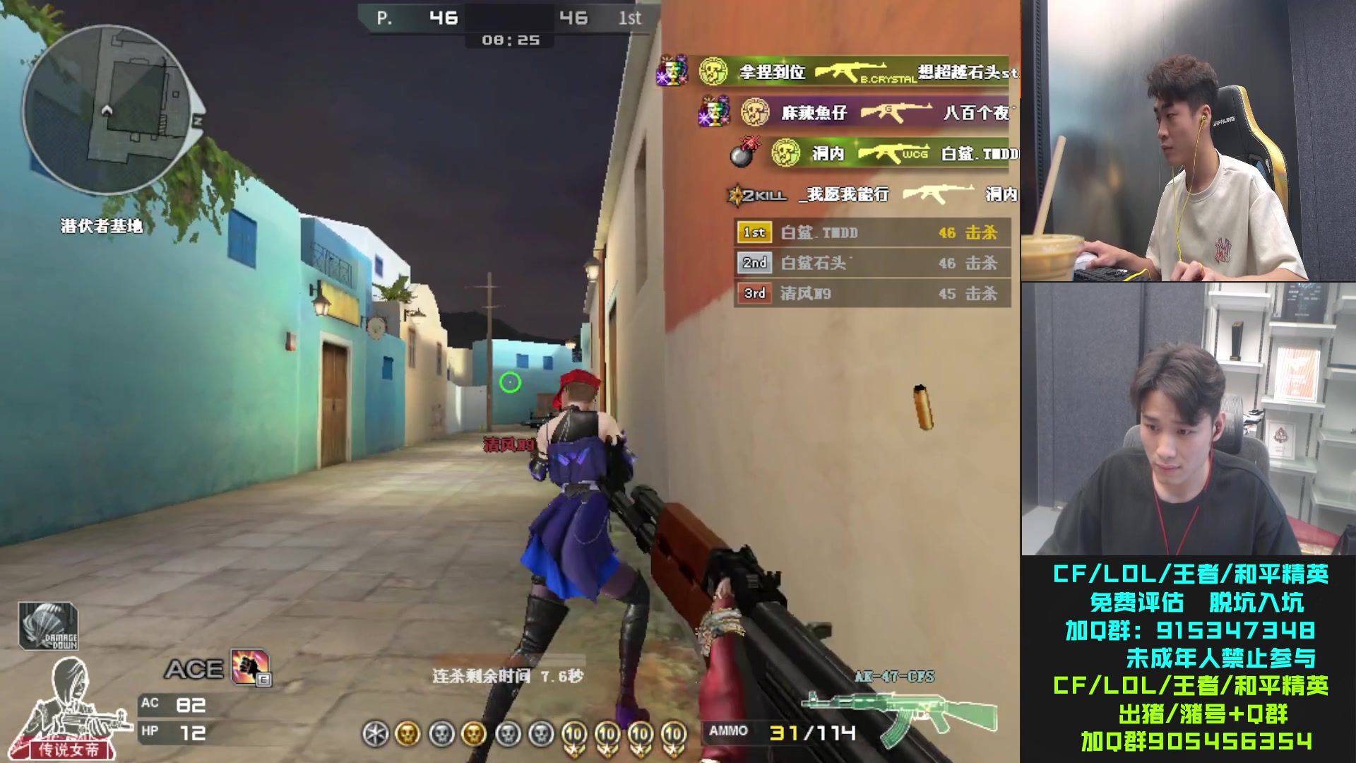 【2023-09-05 16点场】白鲨石头丶：新的一月 继续加油！